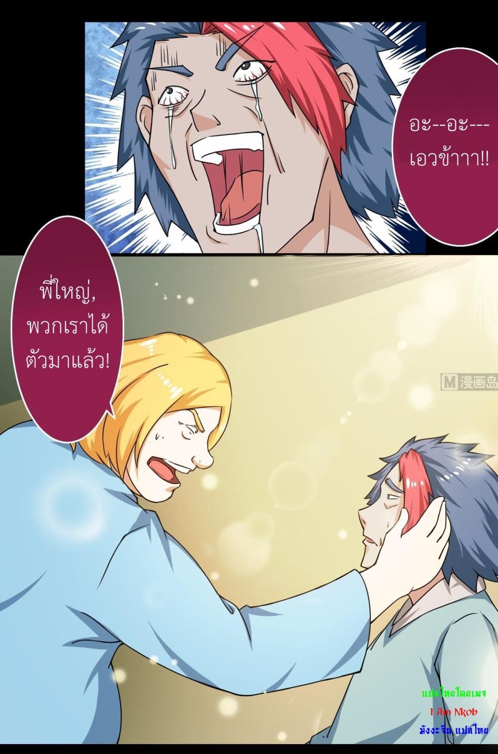 1668manga.com อ่านมังงะตอนใหม่