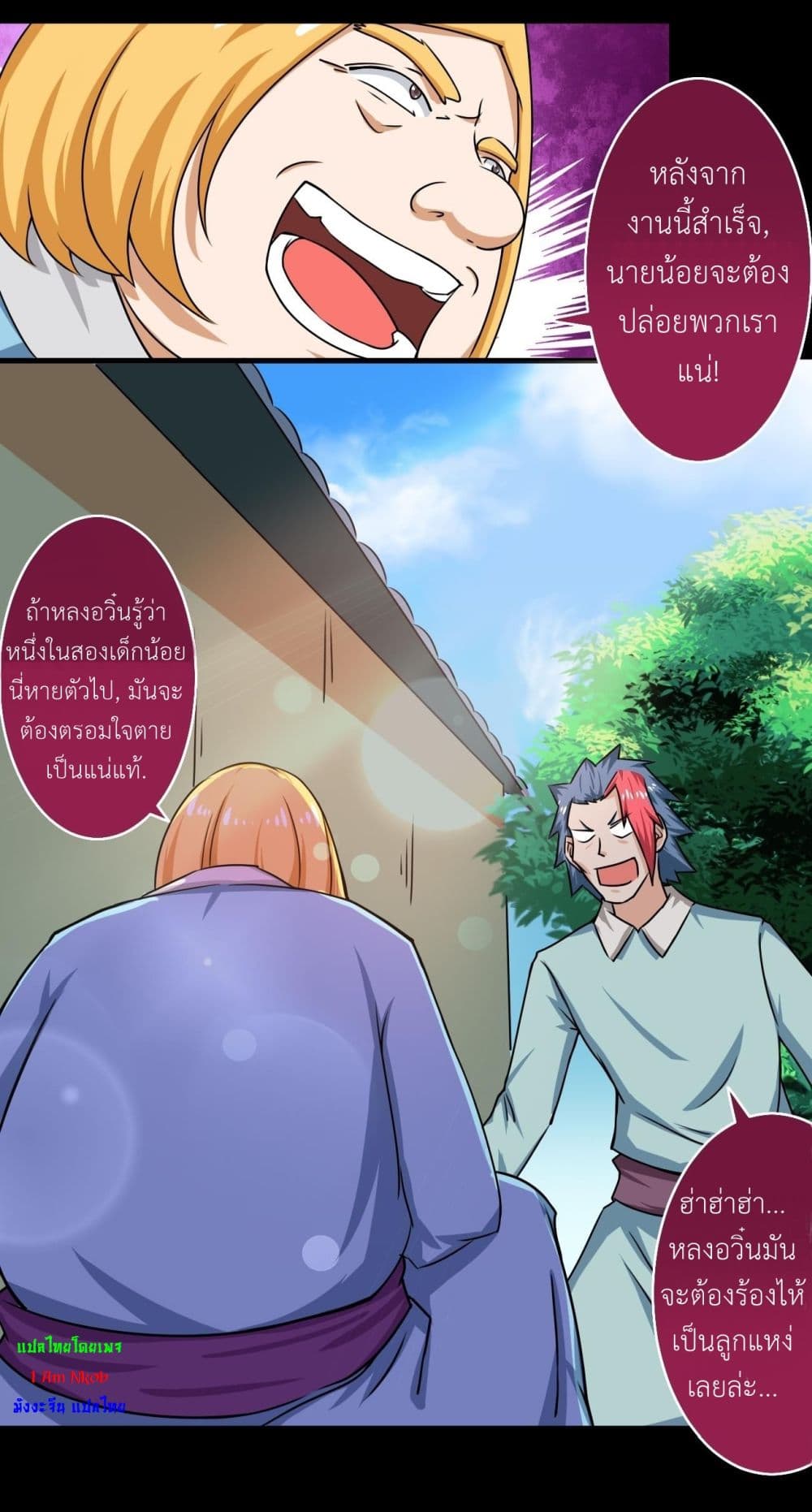 1668manga.com อ่านมังงะตอนใหม่