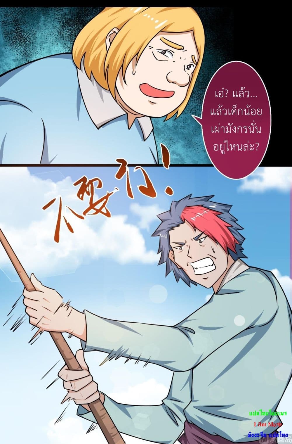 1668manga.com อ่านมังงะตอนใหม่