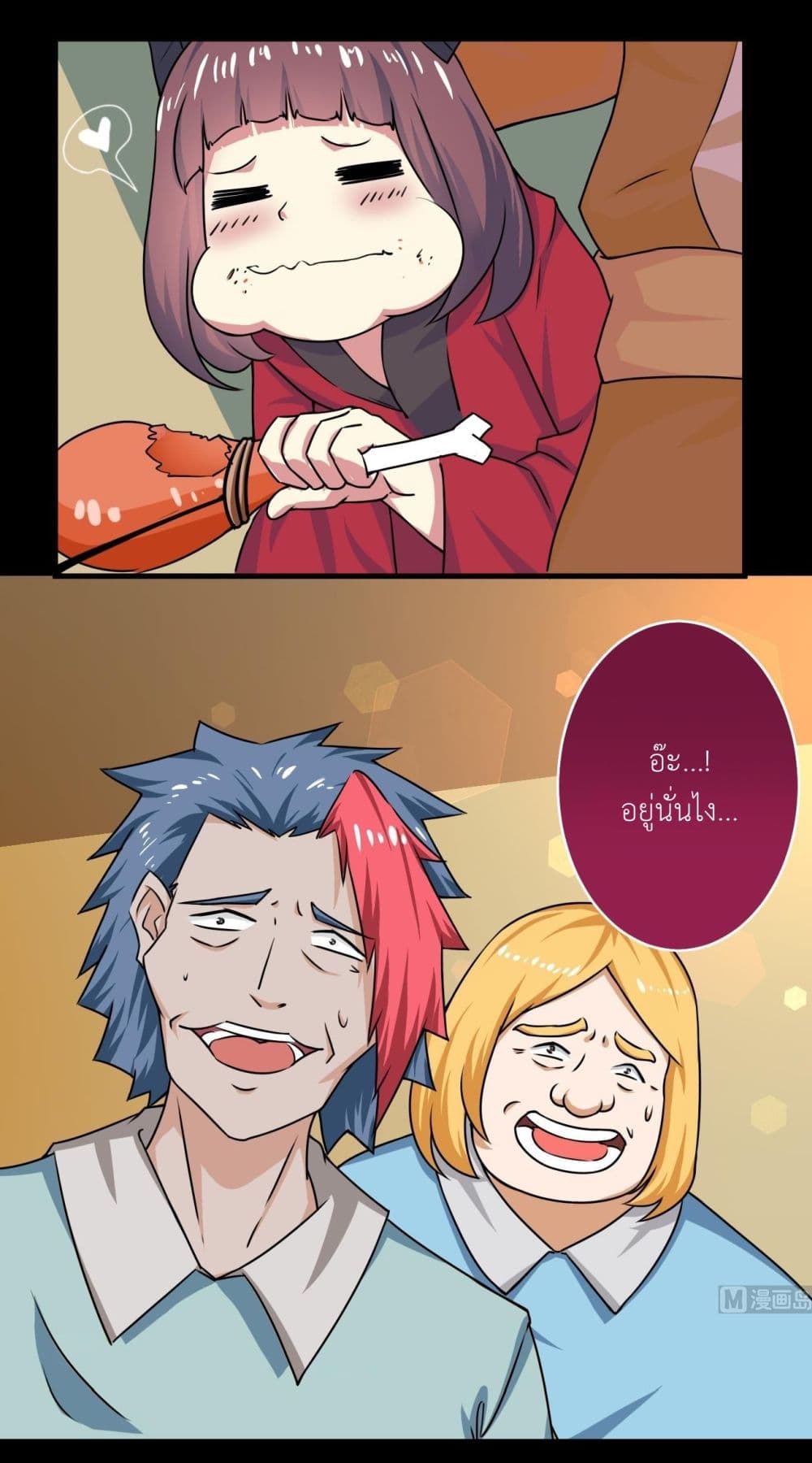 1668manga.com อ่านมังงะตอนใหม่