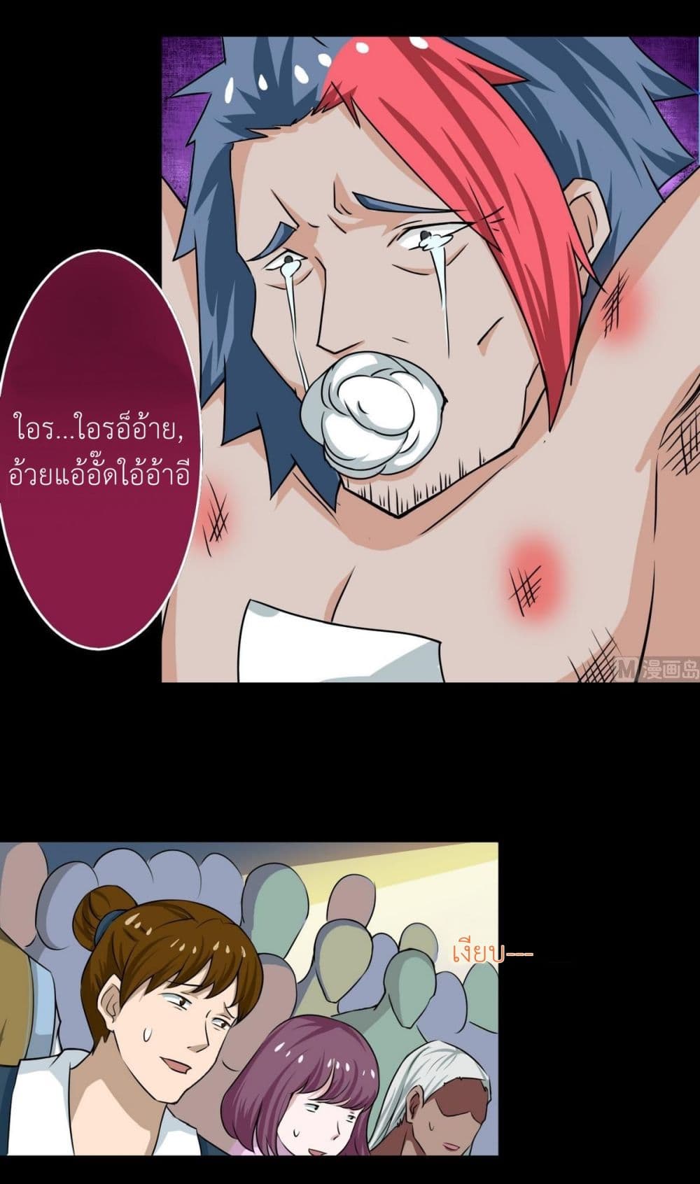 1668manga.com อ่านมังงะตอนใหม่