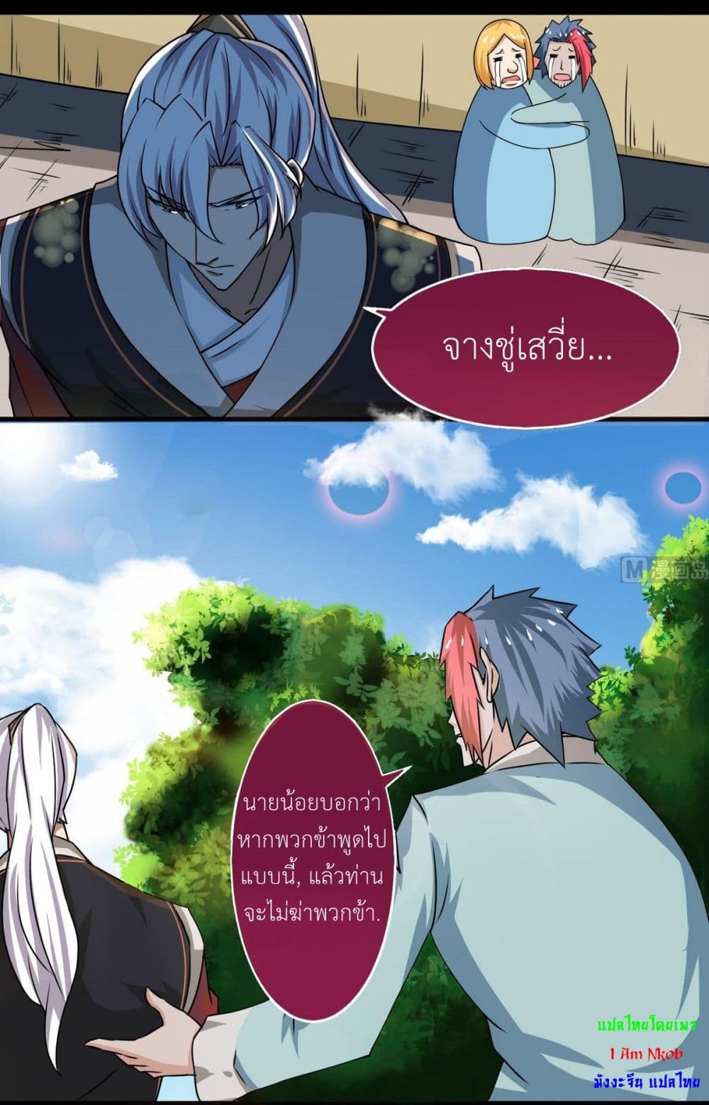 1668manga.com อ่านมังงะตอนใหม่