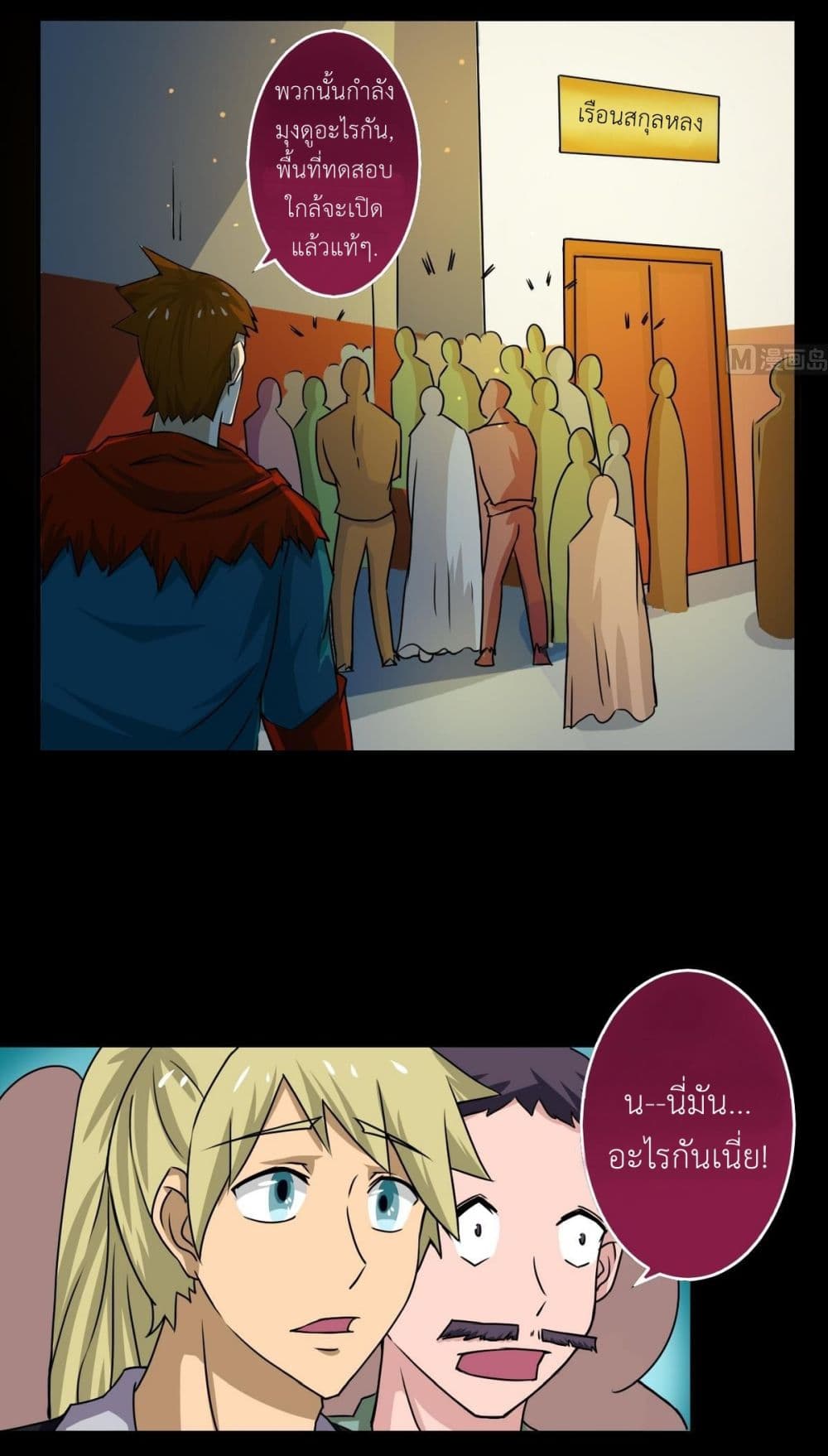 1668manga.com อ่านมังงะตอนใหม่