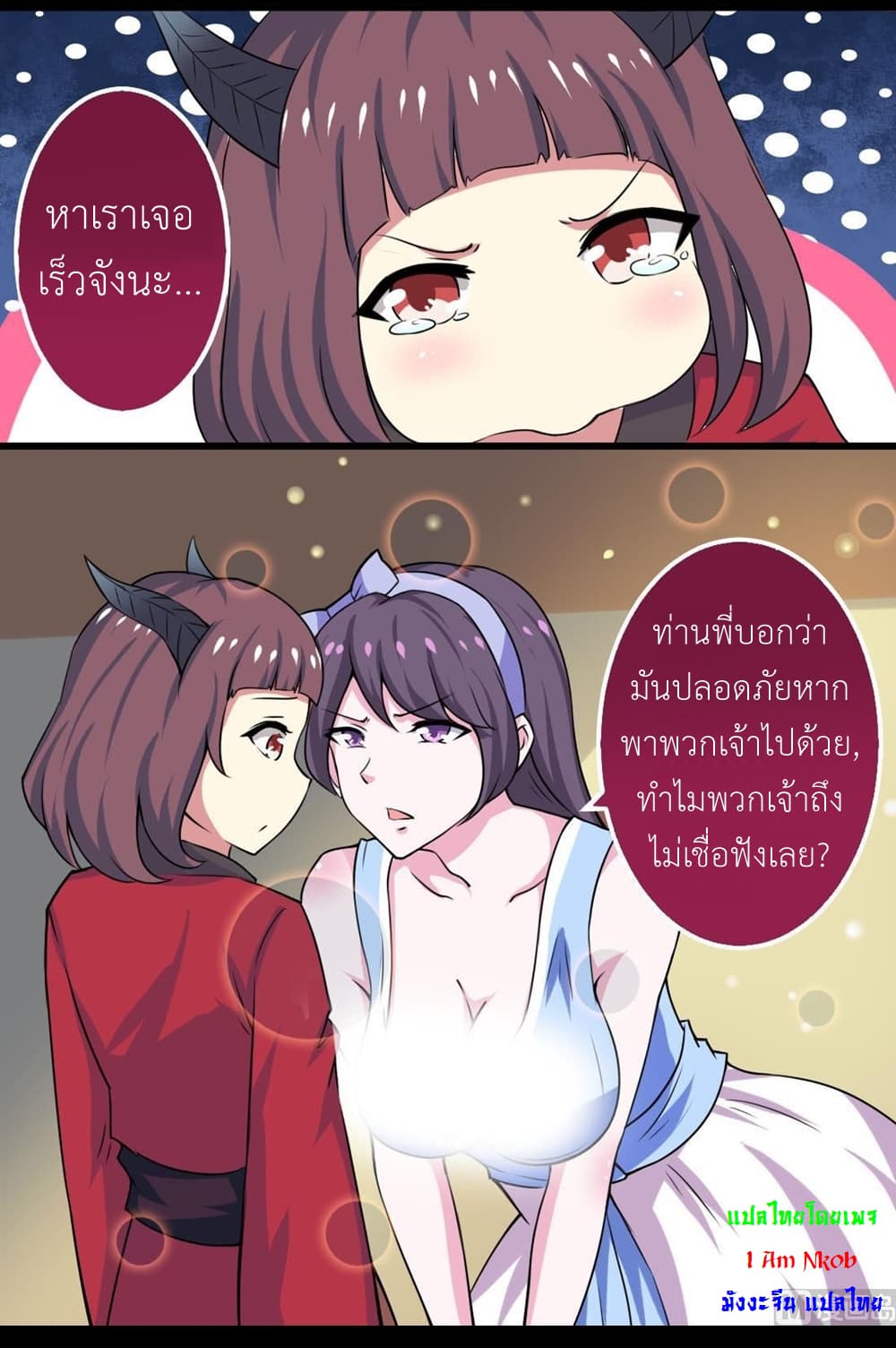 1668manga.com อ่านมังงะตอนใหม่