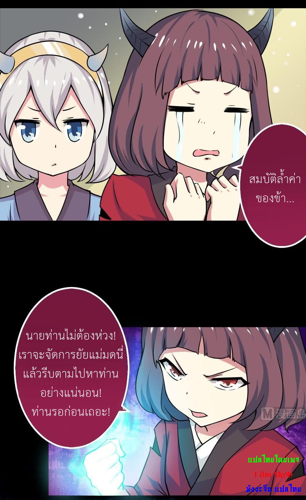 1668manga.com อ่านมังงะตอนใหม่