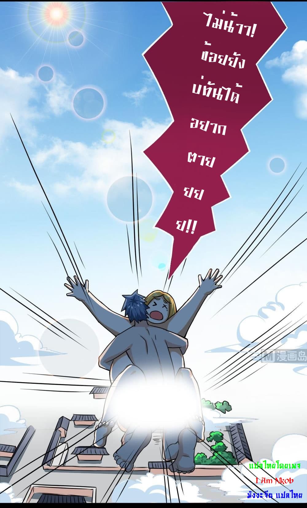 1668manga.com อ่านมังงะตอนใหม่