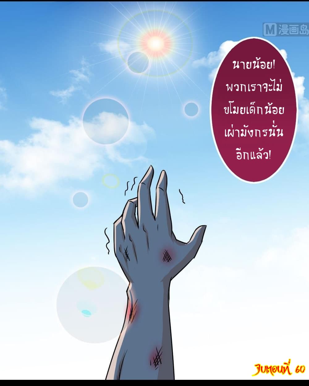 1668manga.com อ่านมังงะตอนใหม่