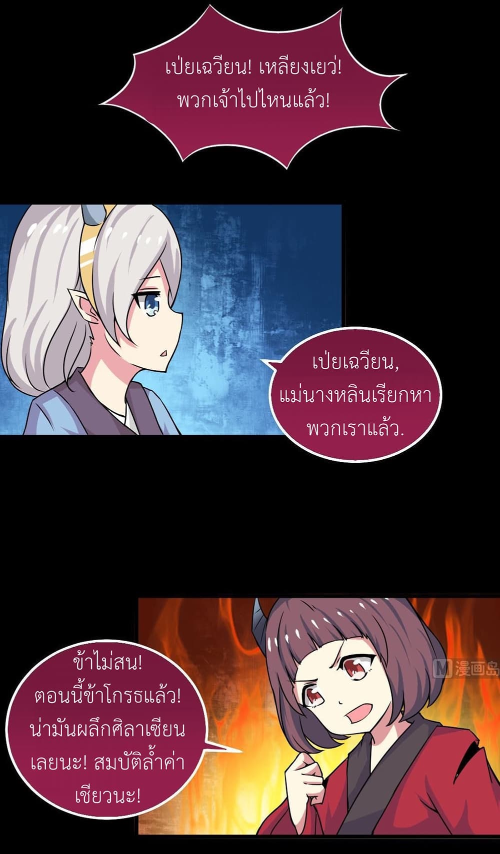 1668manga.com อ่านมังงะตอนใหม่