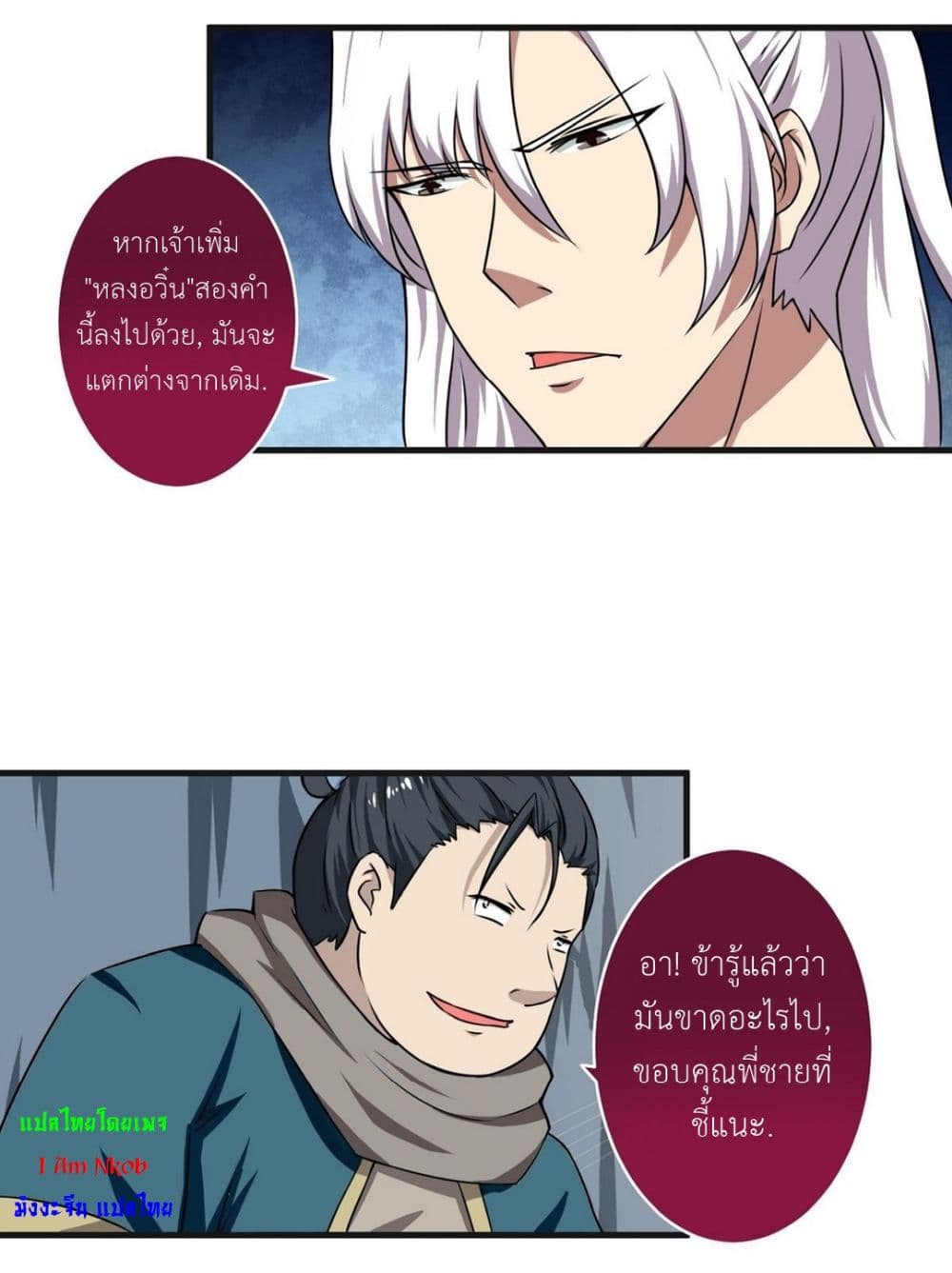 1668manga.com อ่านมังงะตอนใหม่