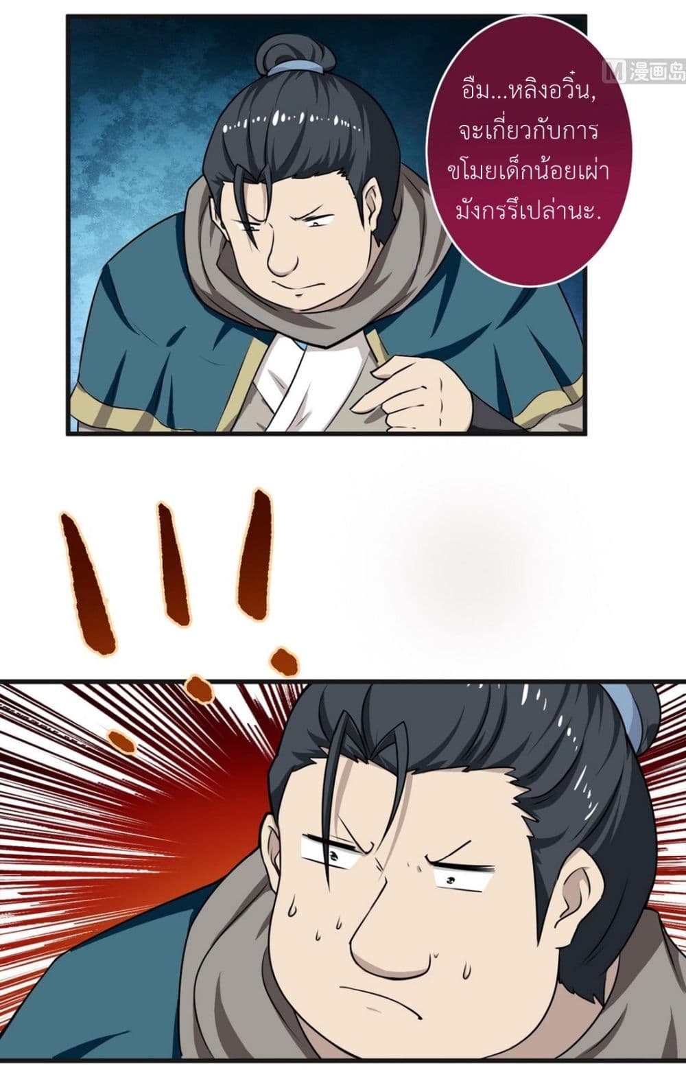 1668manga.com อ่านมังงะตอนใหม่