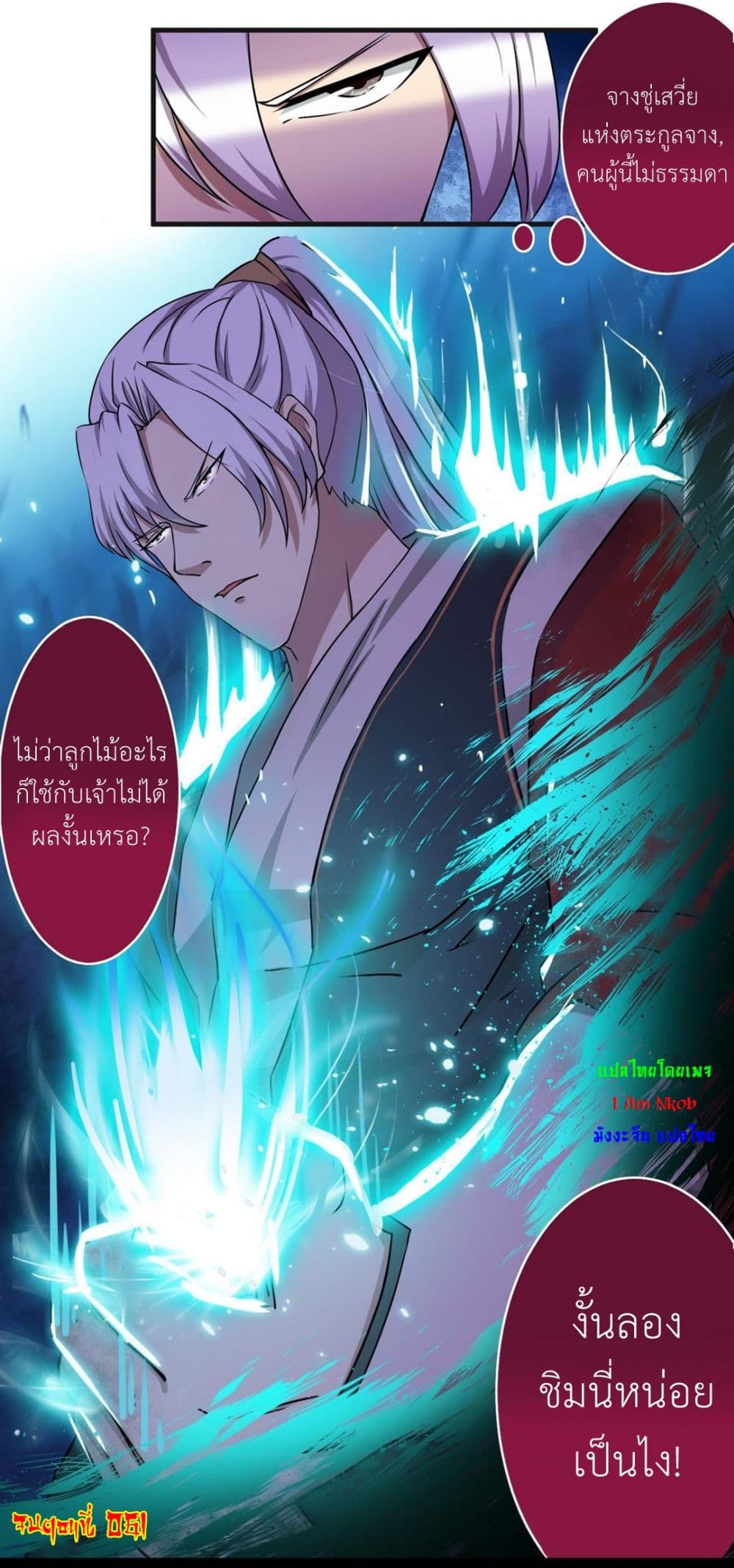 1668manga.com อ่านมังงะตอนใหม่
