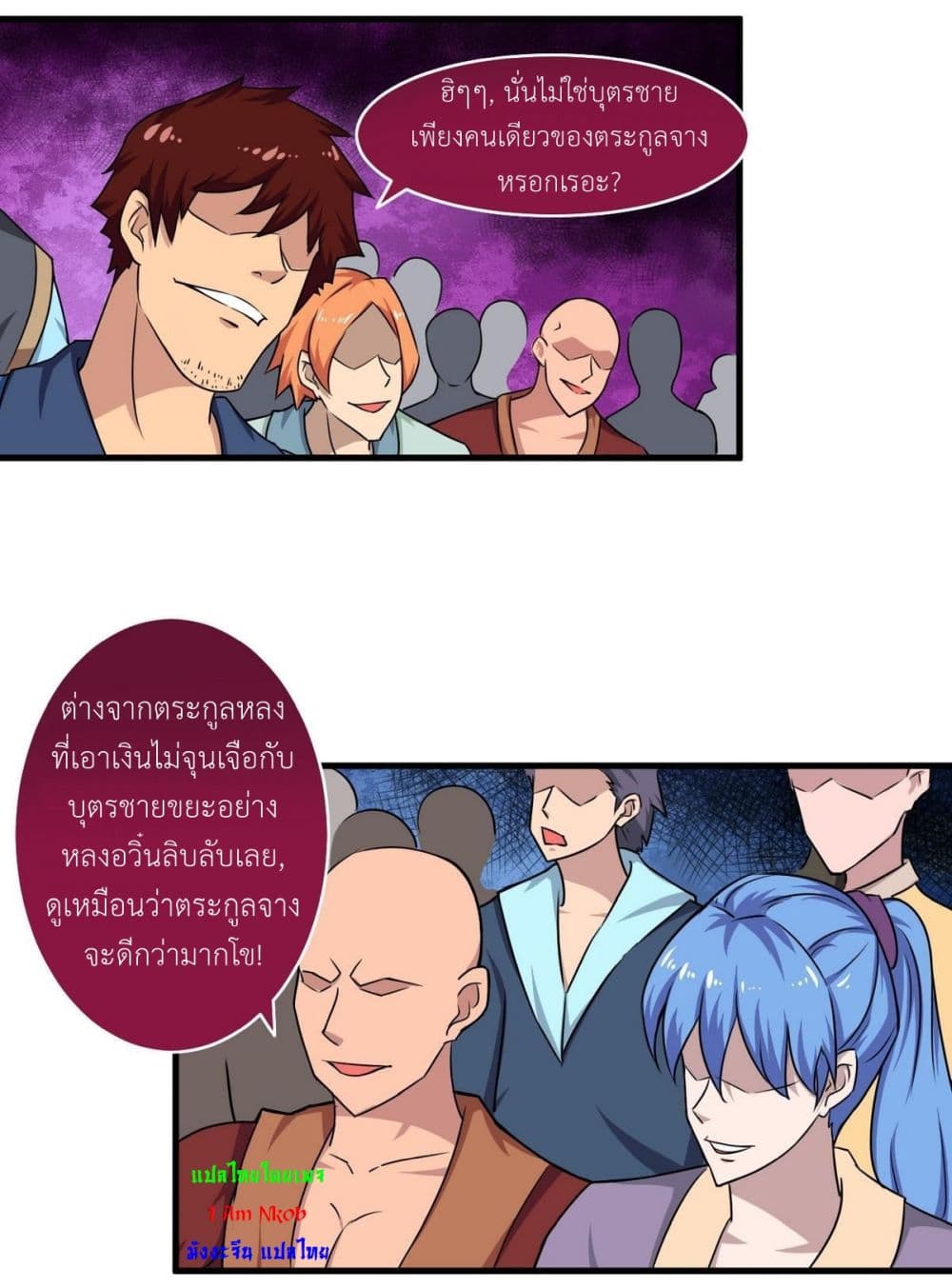 1668manga.com อ่านมังงะตอนใหม่