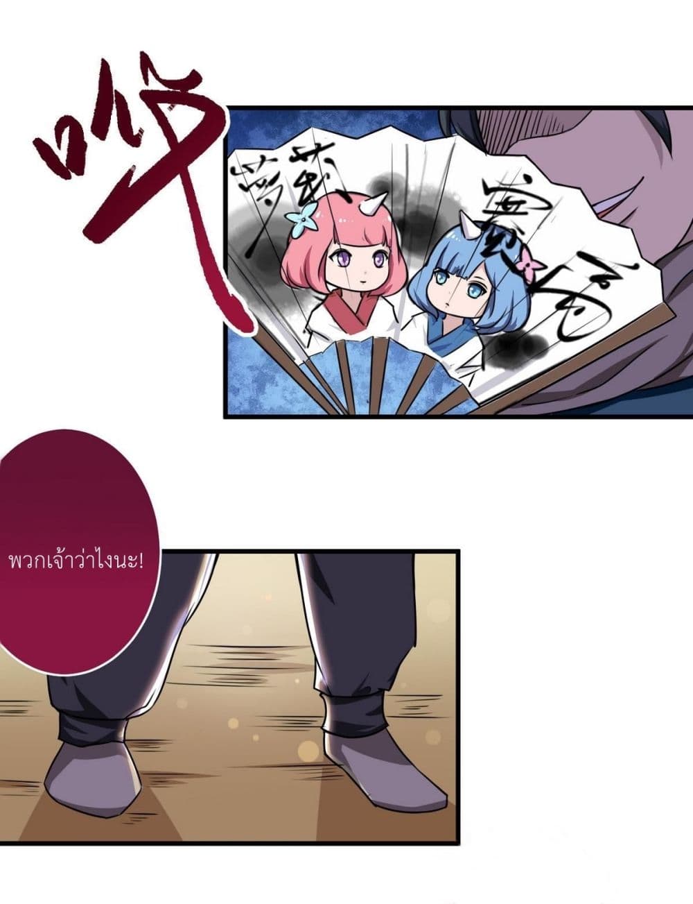 1668manga.com อ่านมังงะตอนใหม่