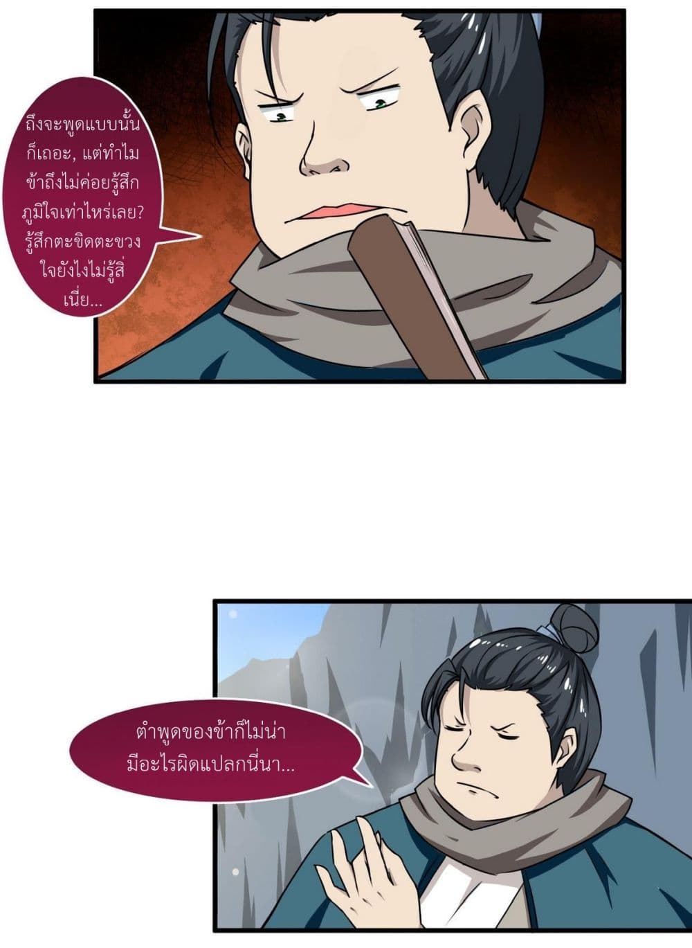 1668manga.com อ่านมังงะตอนใหม่