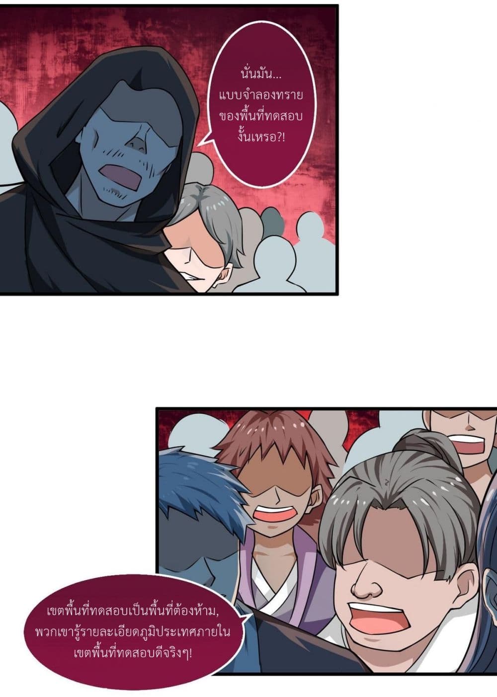 1668manga.com อ่านมังงะตอนใหม่