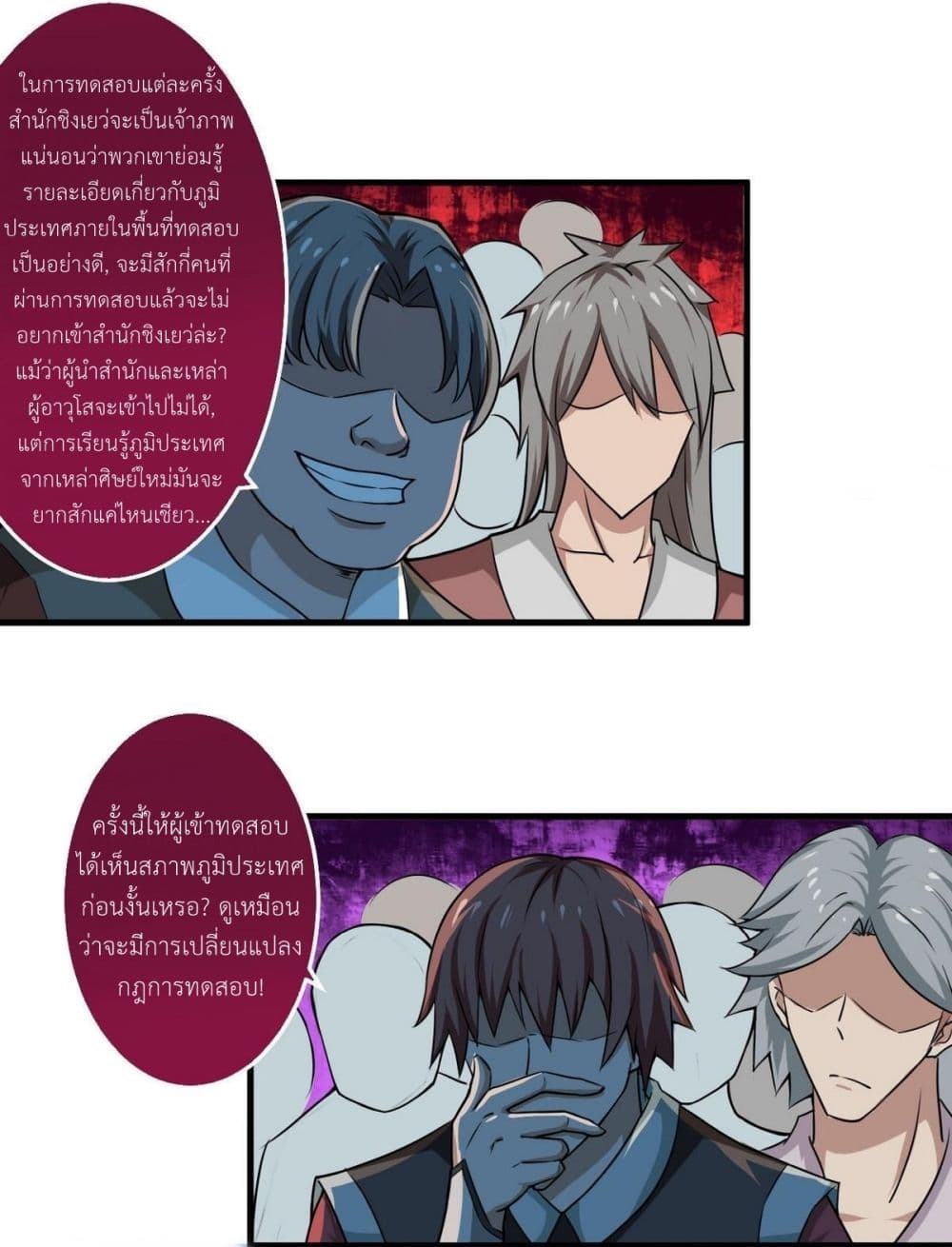 1668manga.com อ่านมังงะตอนใหม่