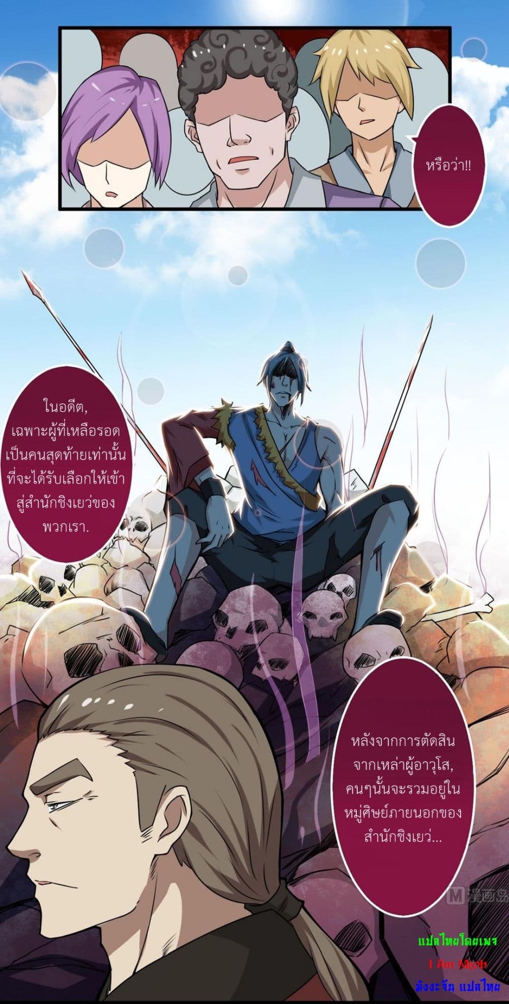 1668manga.com อ่านมังงะตอนใหม่