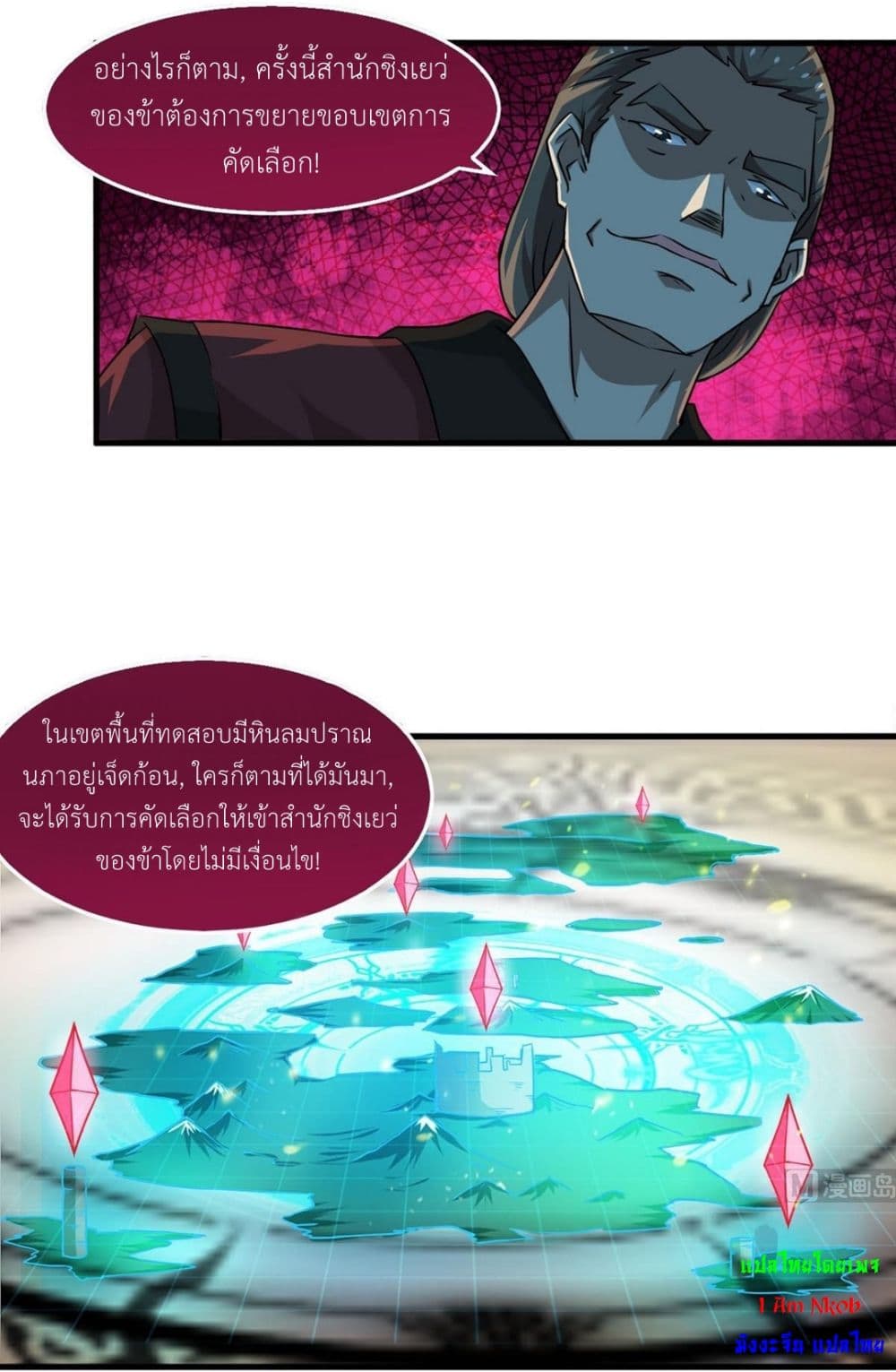 1668manga.com อ่านมังงะตอนใหม่