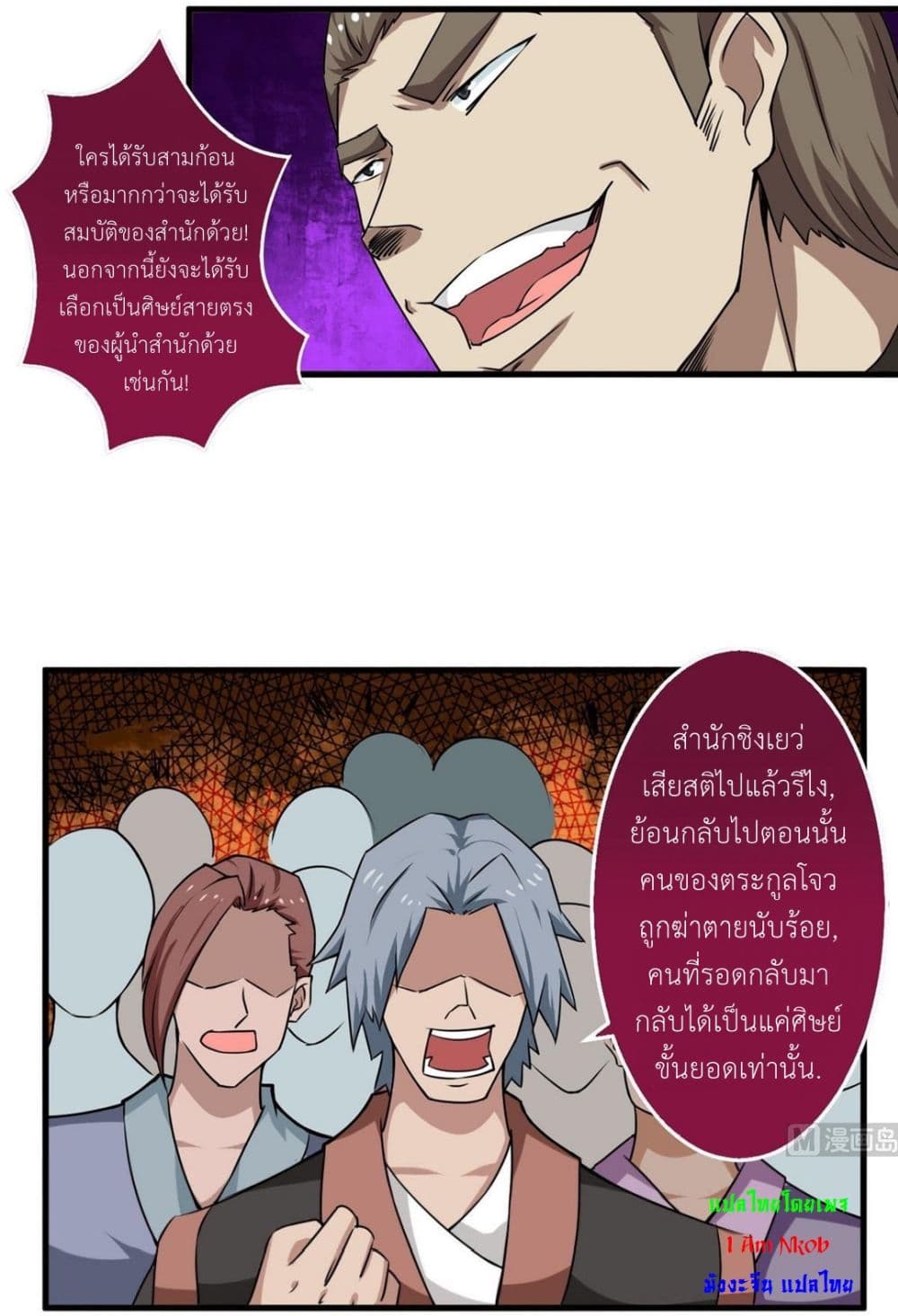 1668manga.com อ่านมังงะตอนใหม่