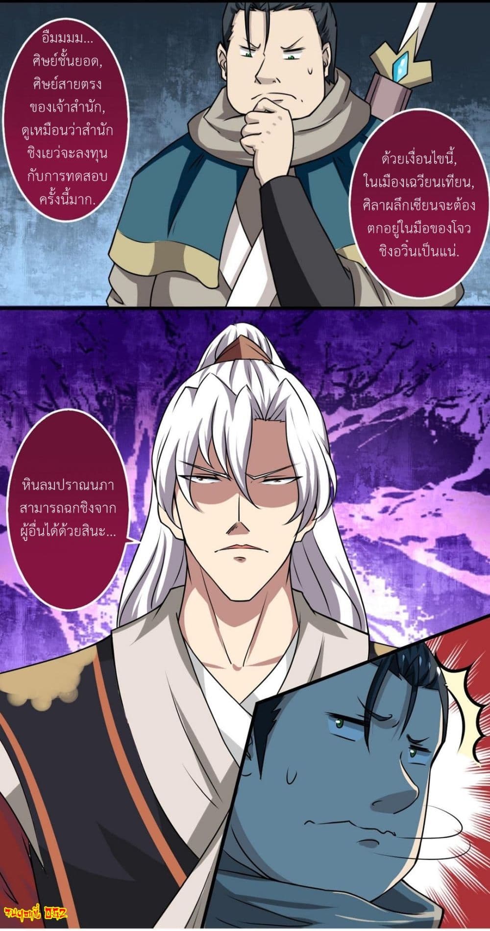 1668manga.com อ่านมังงะตอนใหม่