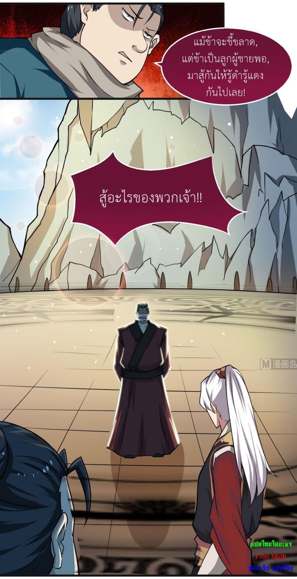 1668manga.com อ่านมังงะตอนใหม่