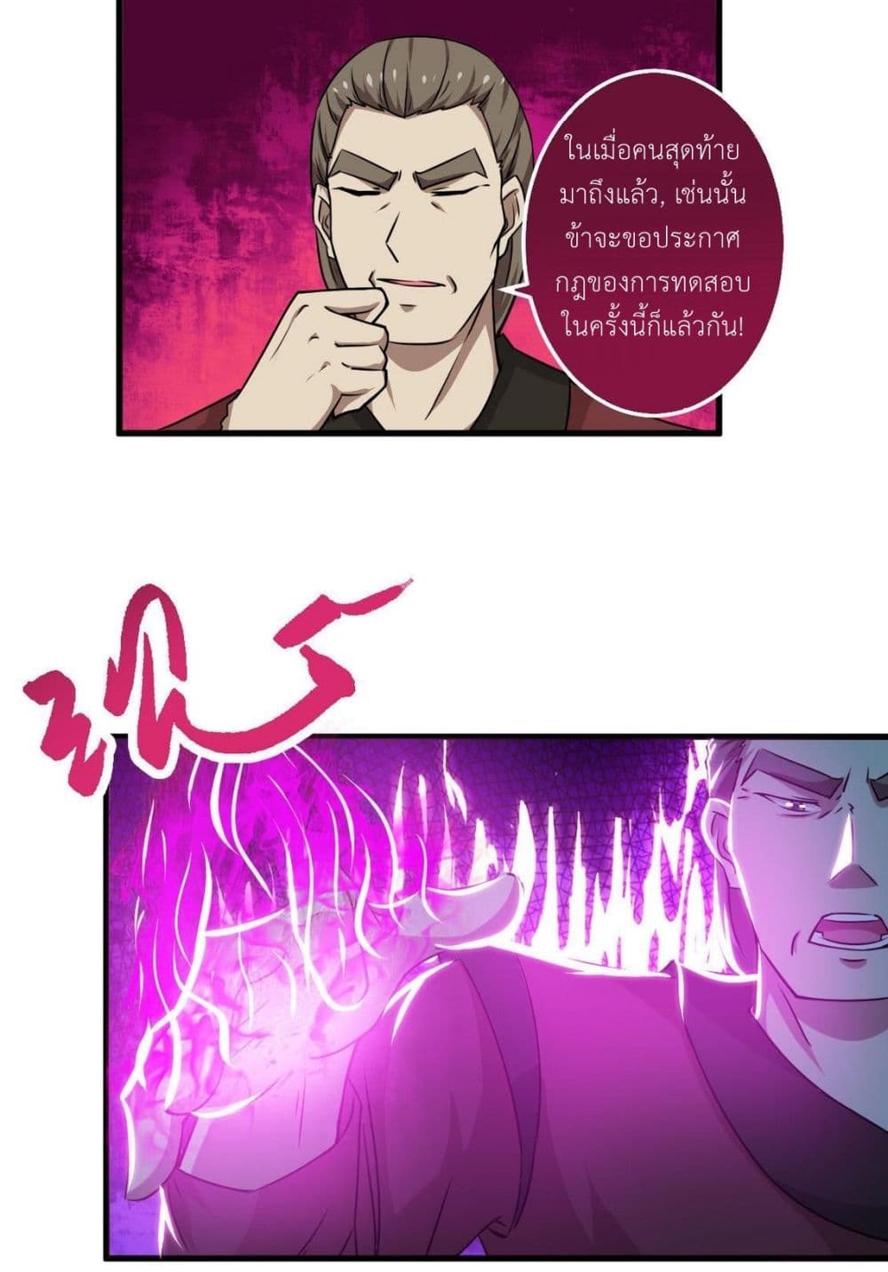1668manga.com อ่านมังงะตอนใหม่
