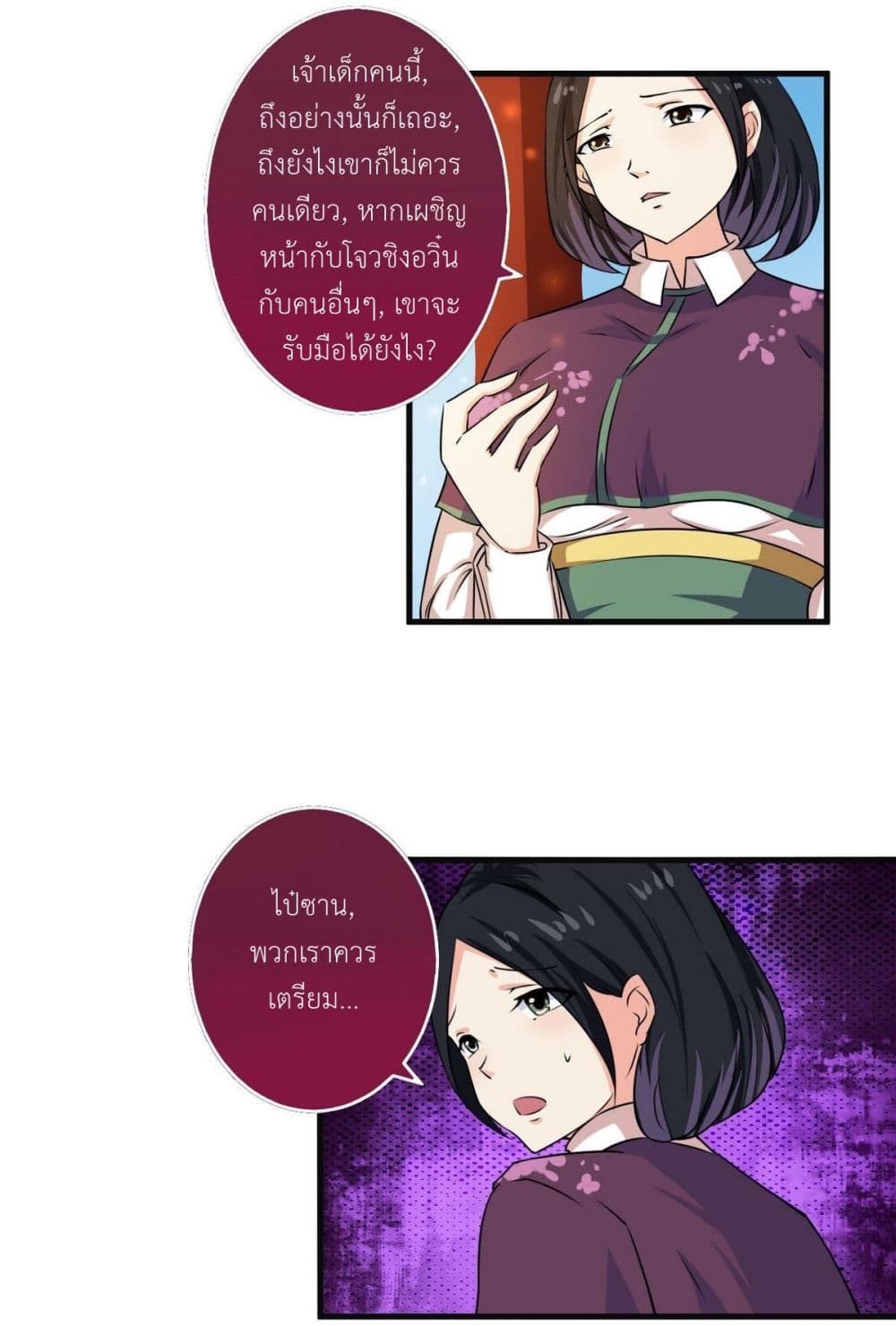 1668manga.com อ่านมังงะตอนใหม่