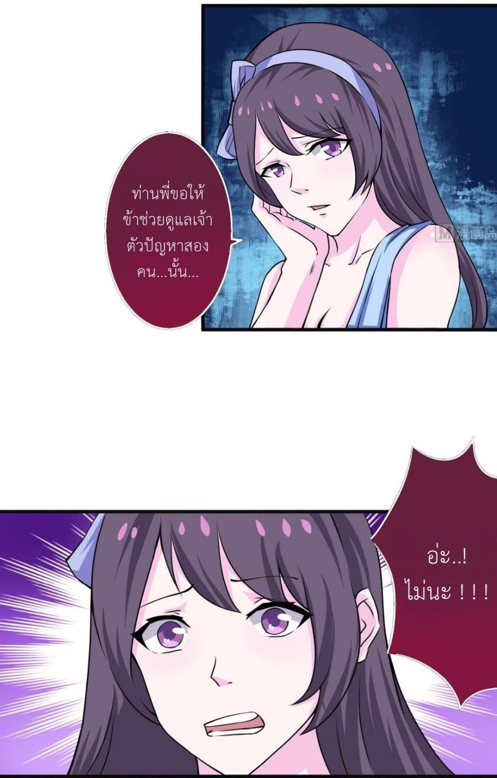 1668manga.com อ่านมังงะตอนใหม่