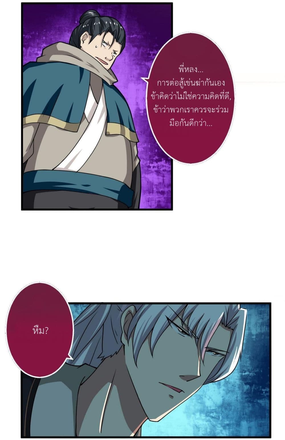 1668manga.com อ่านมังงะตอนใหม่