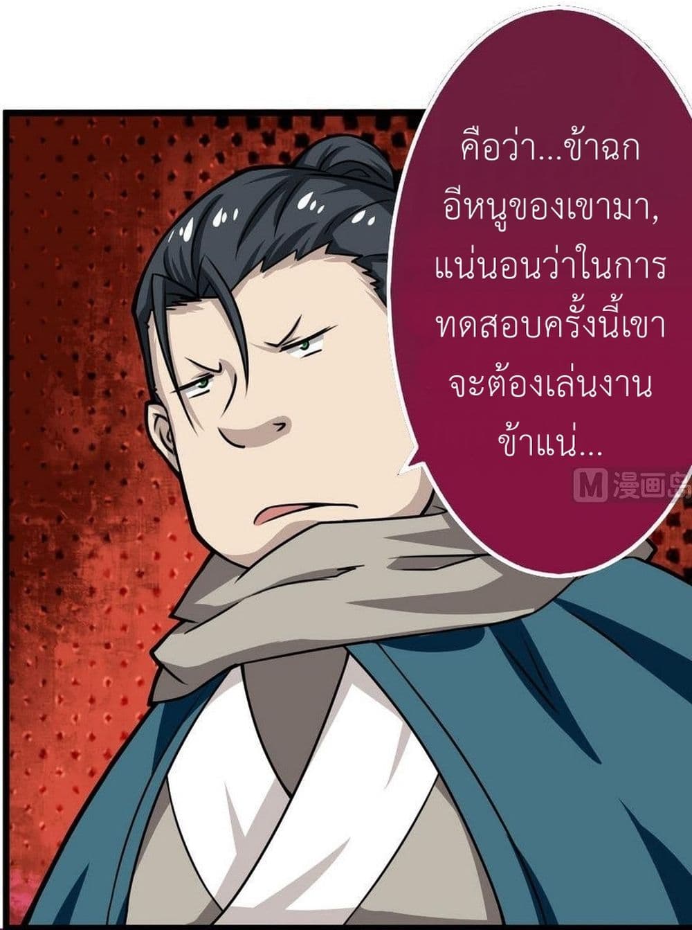 1668manga.com อ่านมังงะตอนใหม่