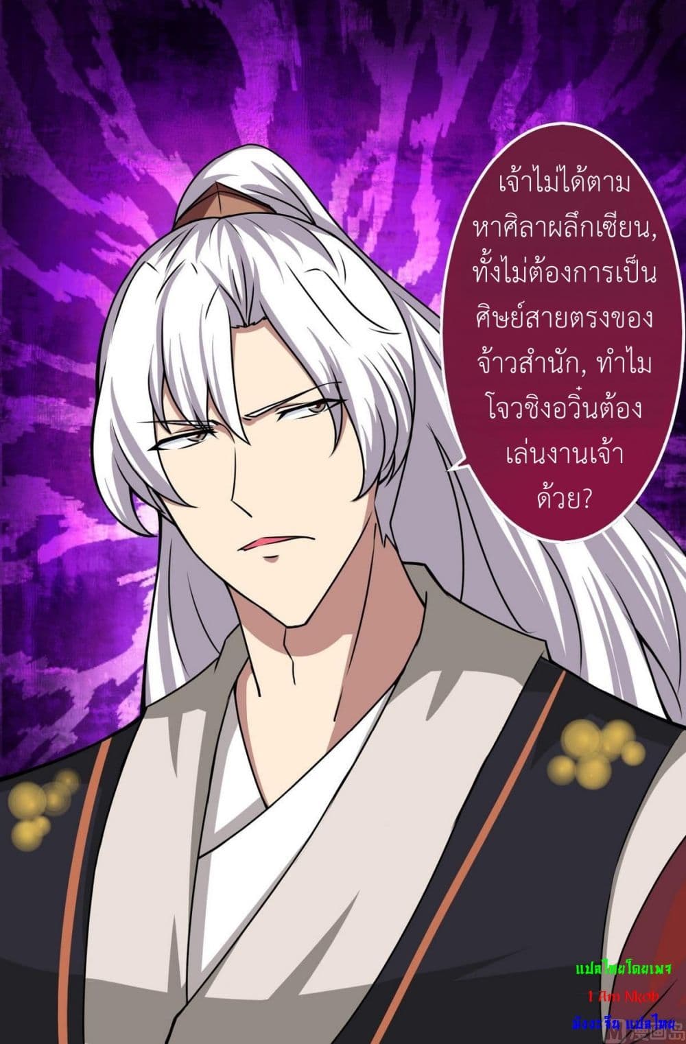 1668manga.com อ่านมังงะตอนใหม่