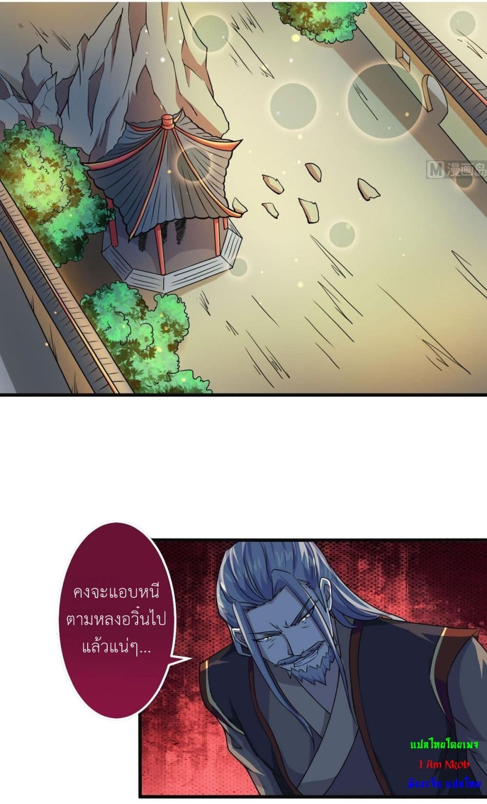 1668manga.com อ่านมังงะตอนใหม่