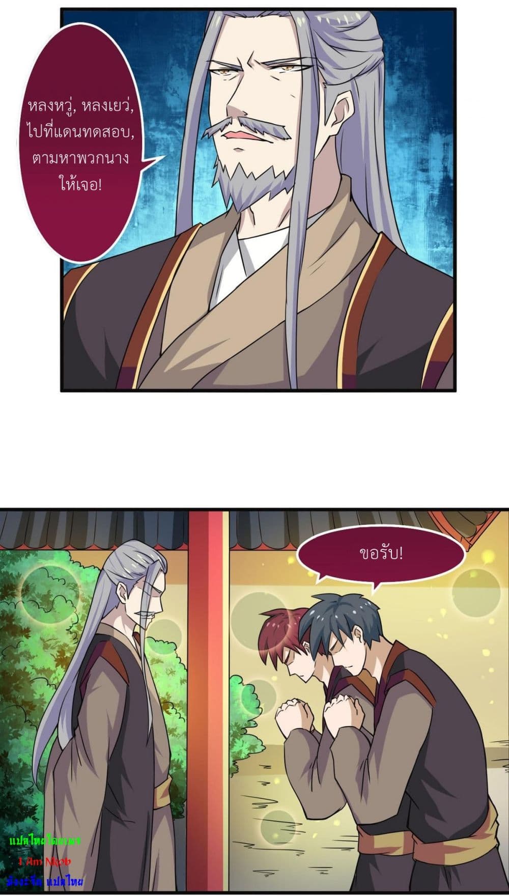1668manga.com อ่านมังงะตอนใหม่