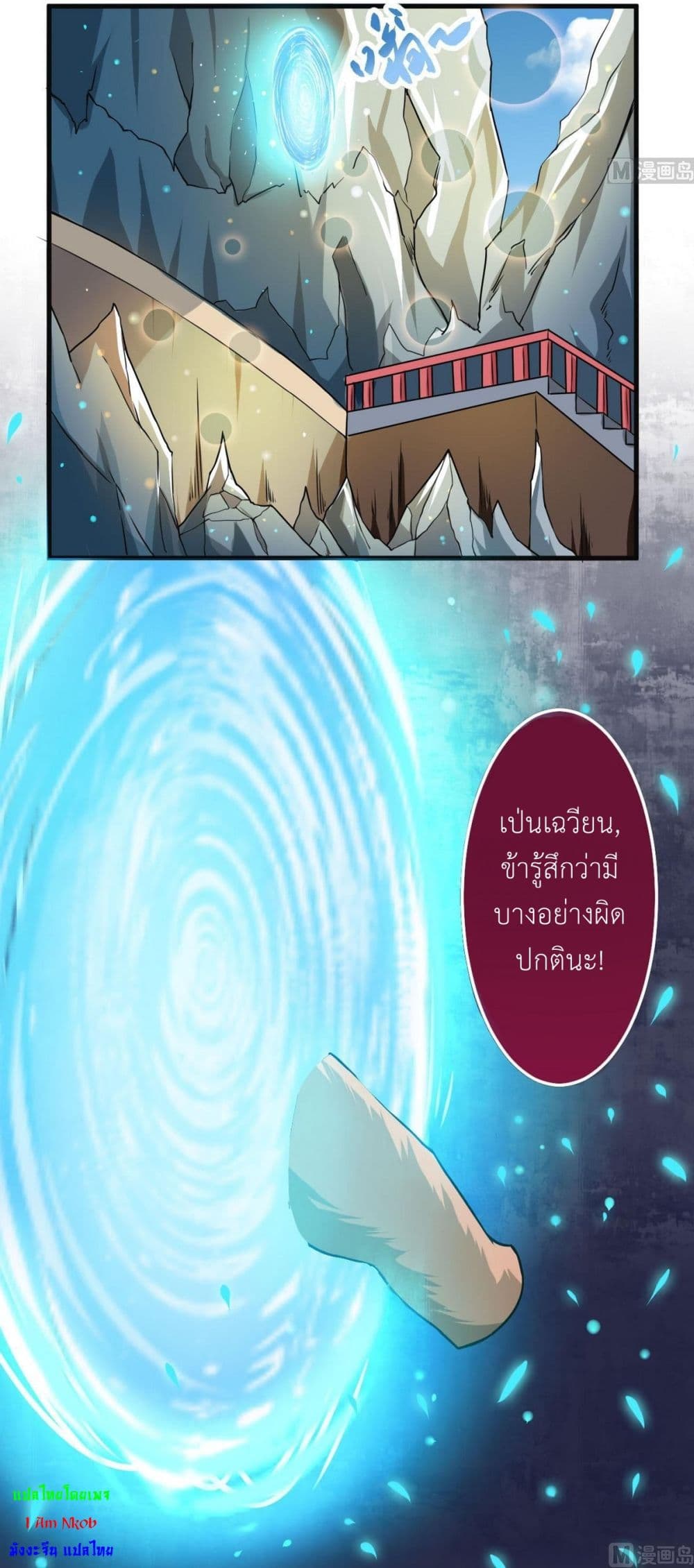 1668manga.com อ่านมังงะตอนใหม่