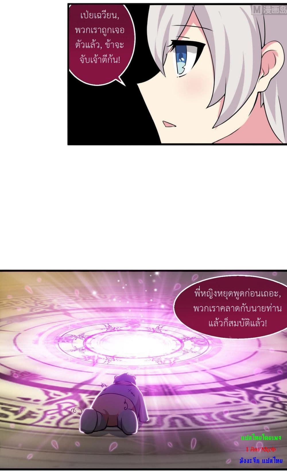 1668manga.com อ่านมังงะตอนใหม่