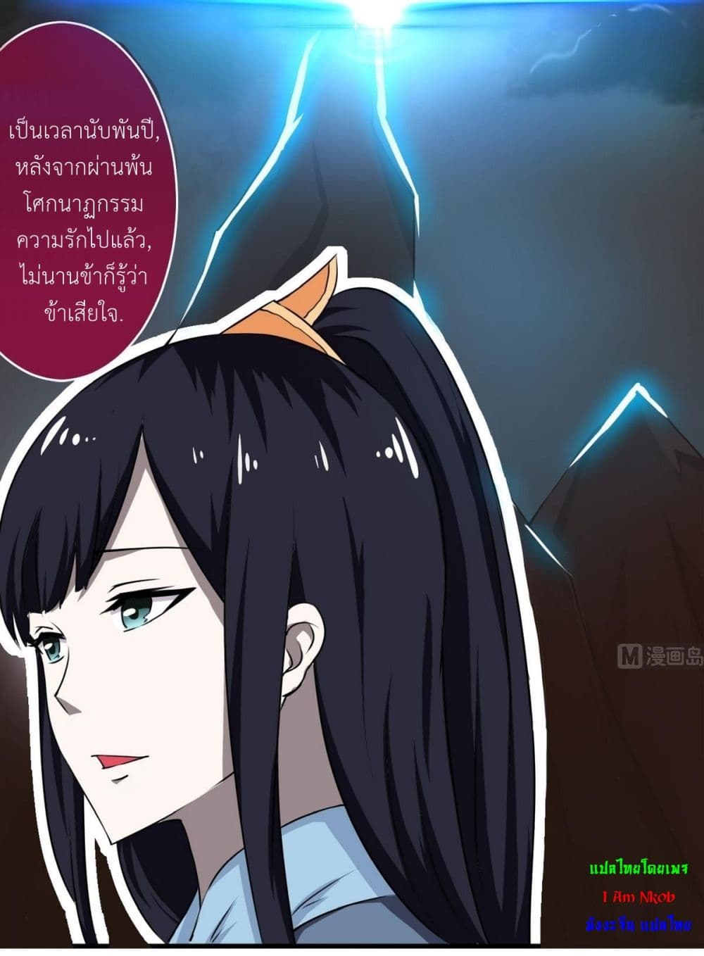 1668manga.com อ่านมังงะตอนใหม่