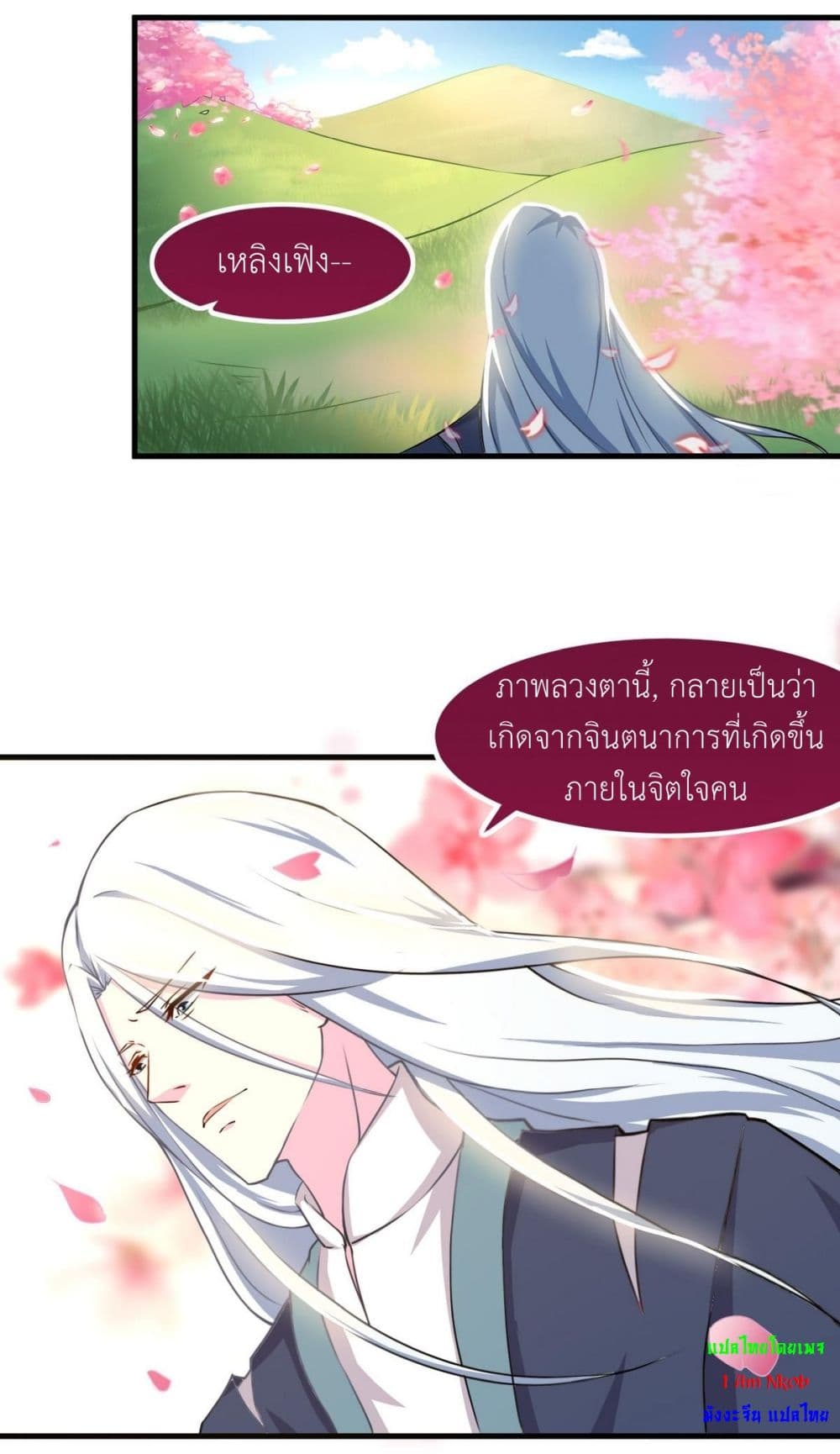1668manga.com อ่านมังงะตอนใหม่