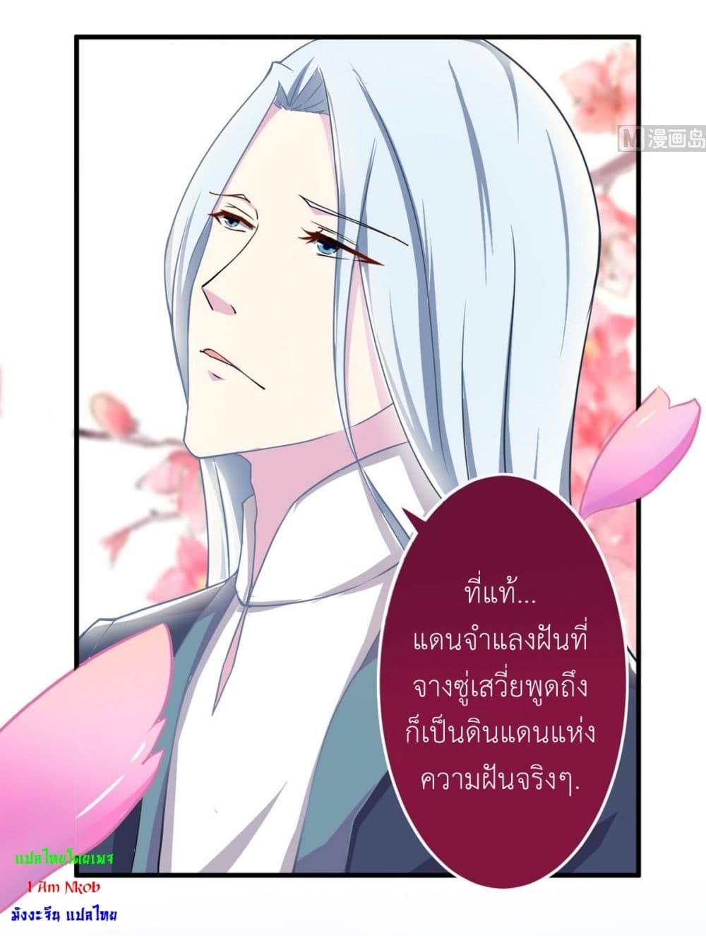 1668manga.com อ่านมังงะตอนใหม่