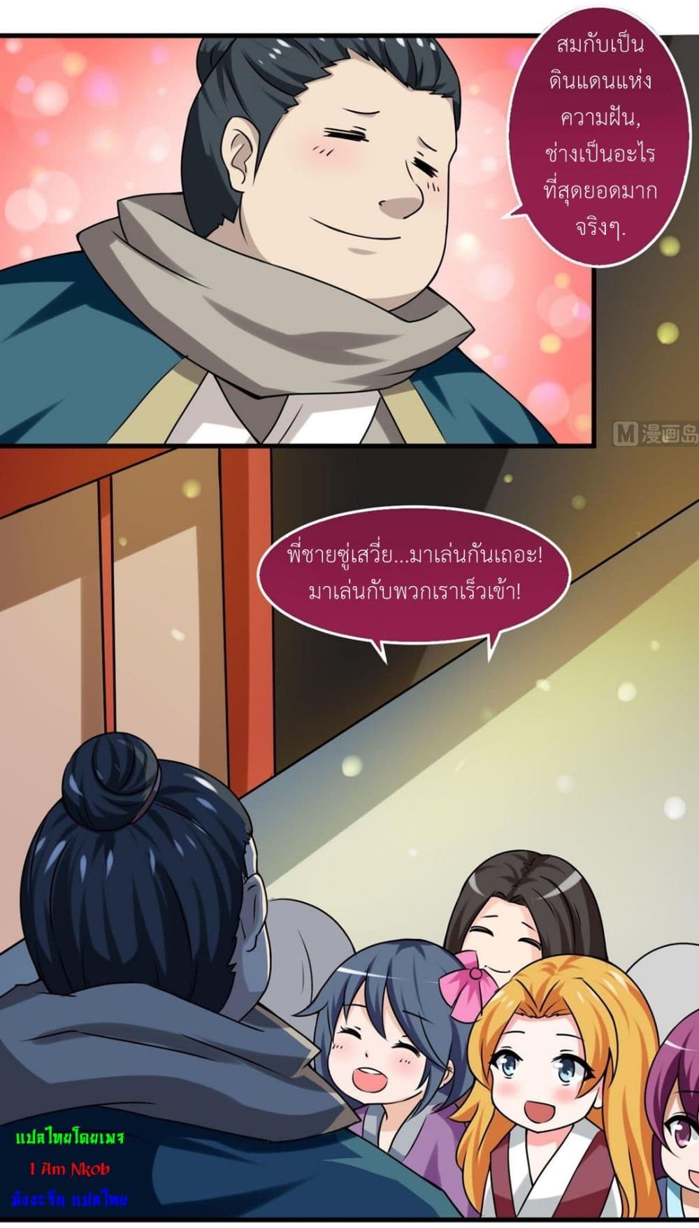 1668manga.com อ่านมังงะตอนใหม่