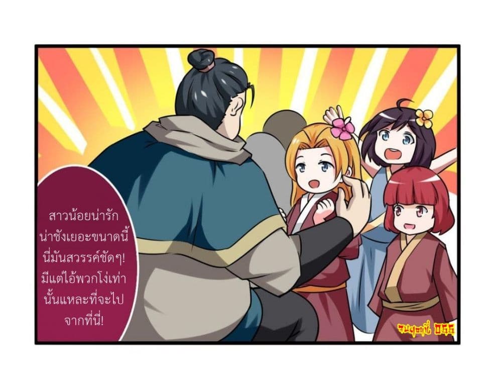 1668manga.com อ่านมังงะตอนใหม่