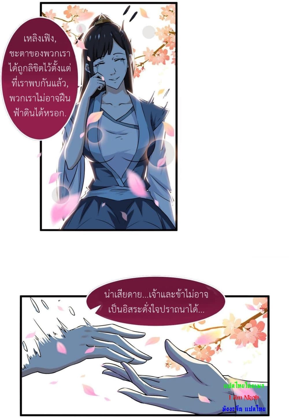 1668manga.com อ่านมังงะตอนใหม่