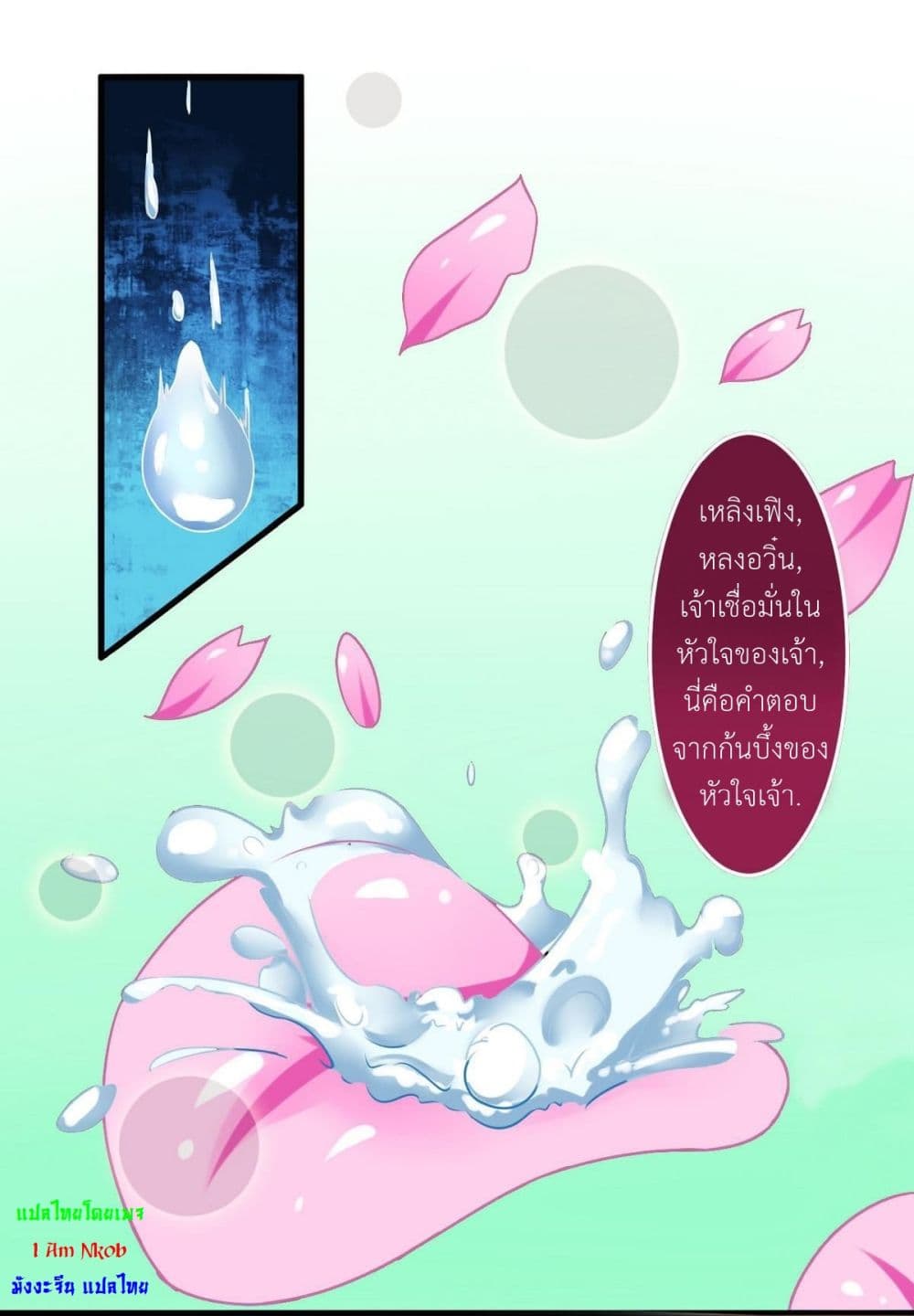 1668manga.com อ่านมังงะตอนใหม่