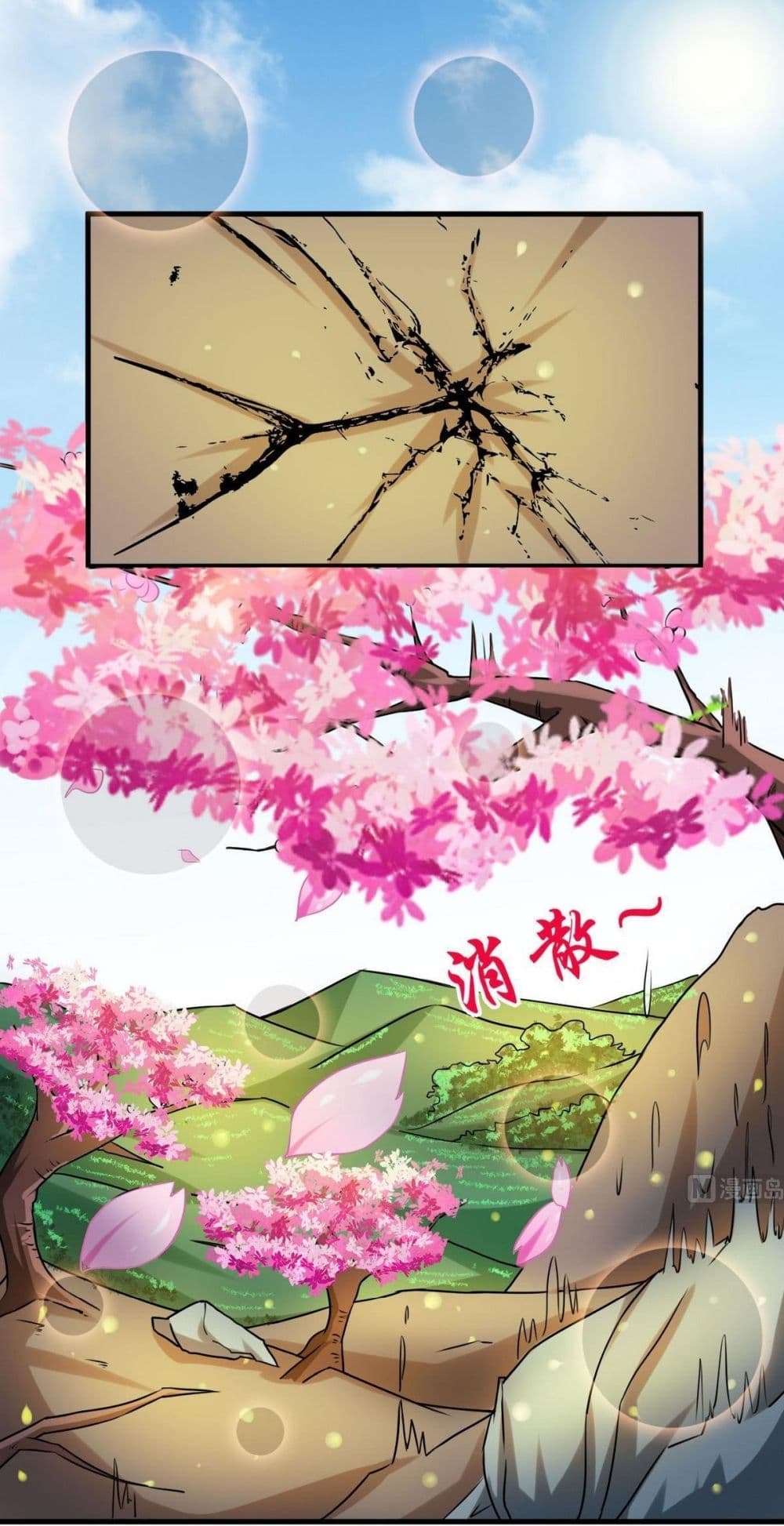 1668manga.com อ่านมังงะตอนใหม่