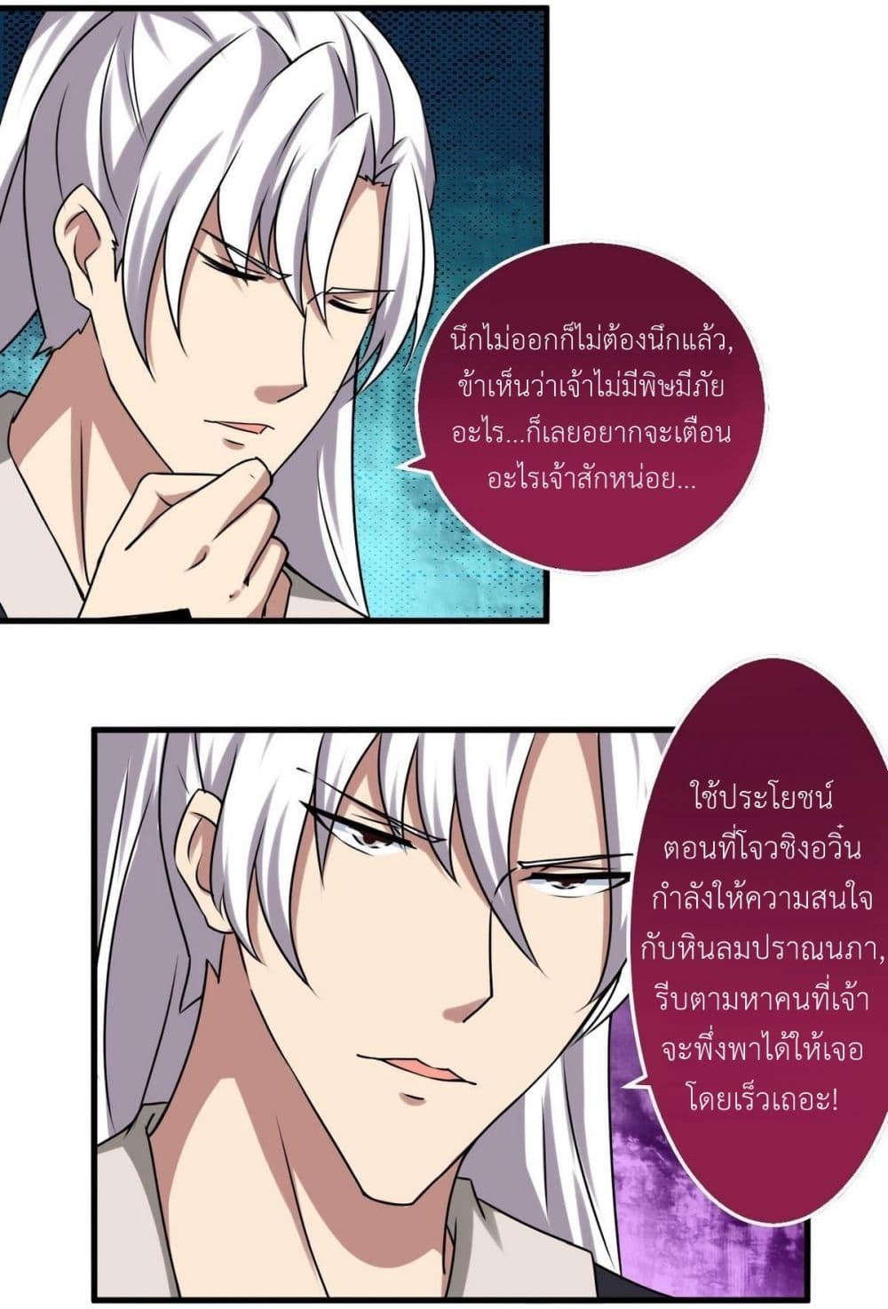 1668manga.com อ่านมังงะตอนใหม่