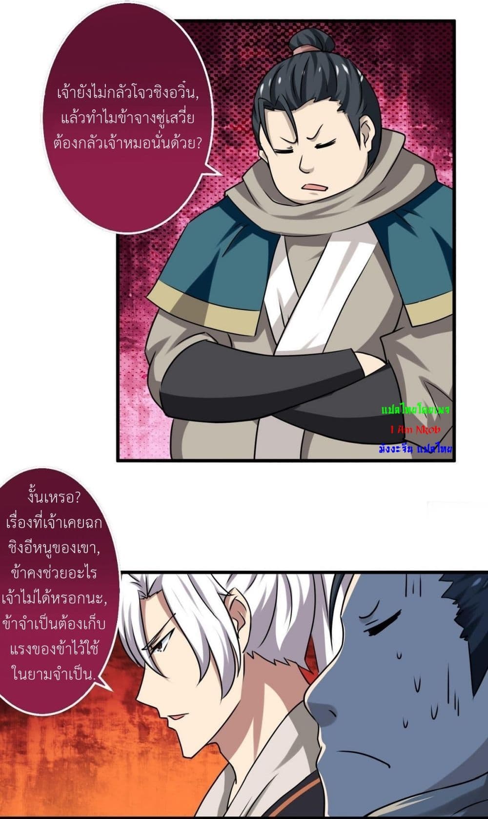 1668manga.com อ่านมังงะตอนใหม่