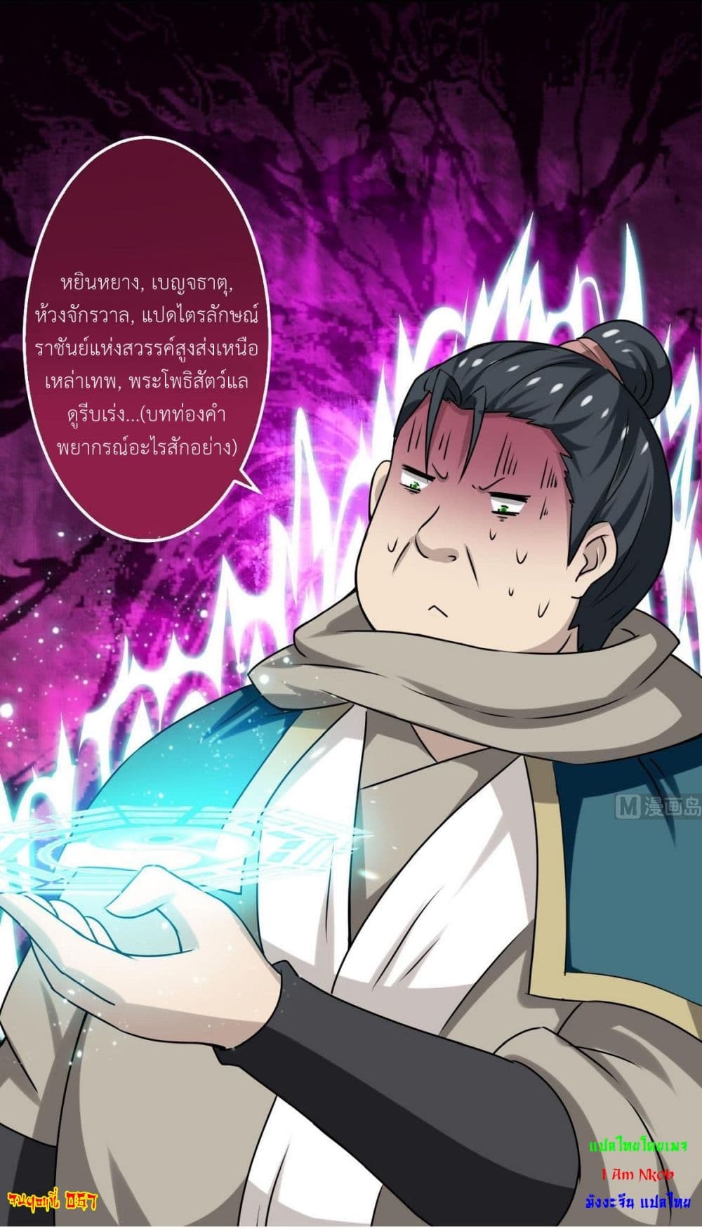 1668manga.com อ่านมังงะตอนใหม่
