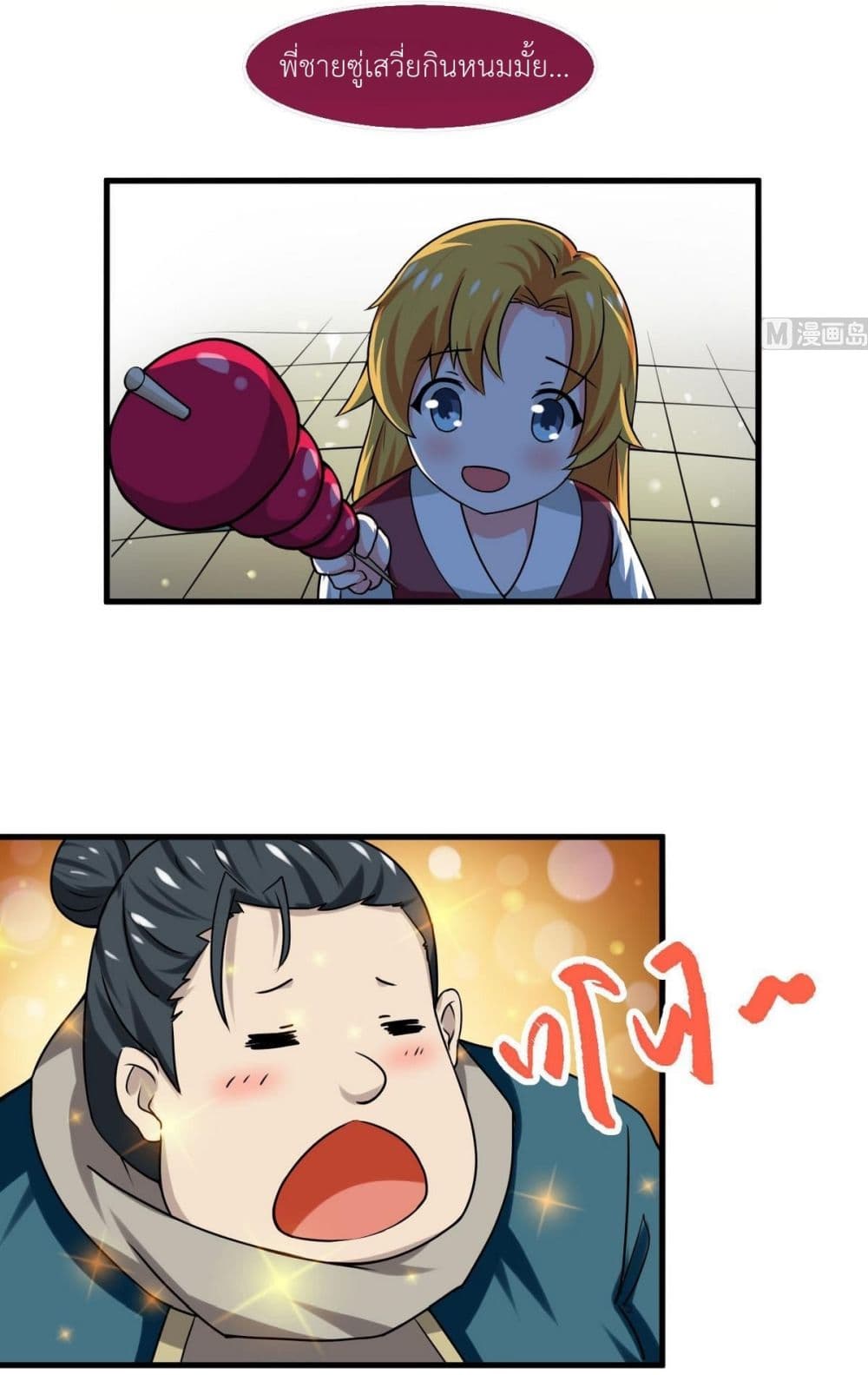 1668manga.com อ่านมังงะตอนใหม่