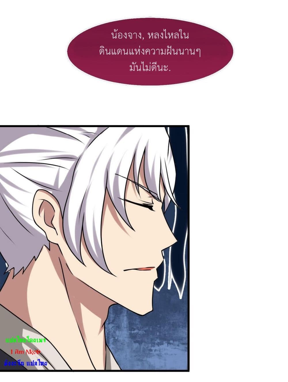 1668manga.com อ่านมังงะตอนใหม่