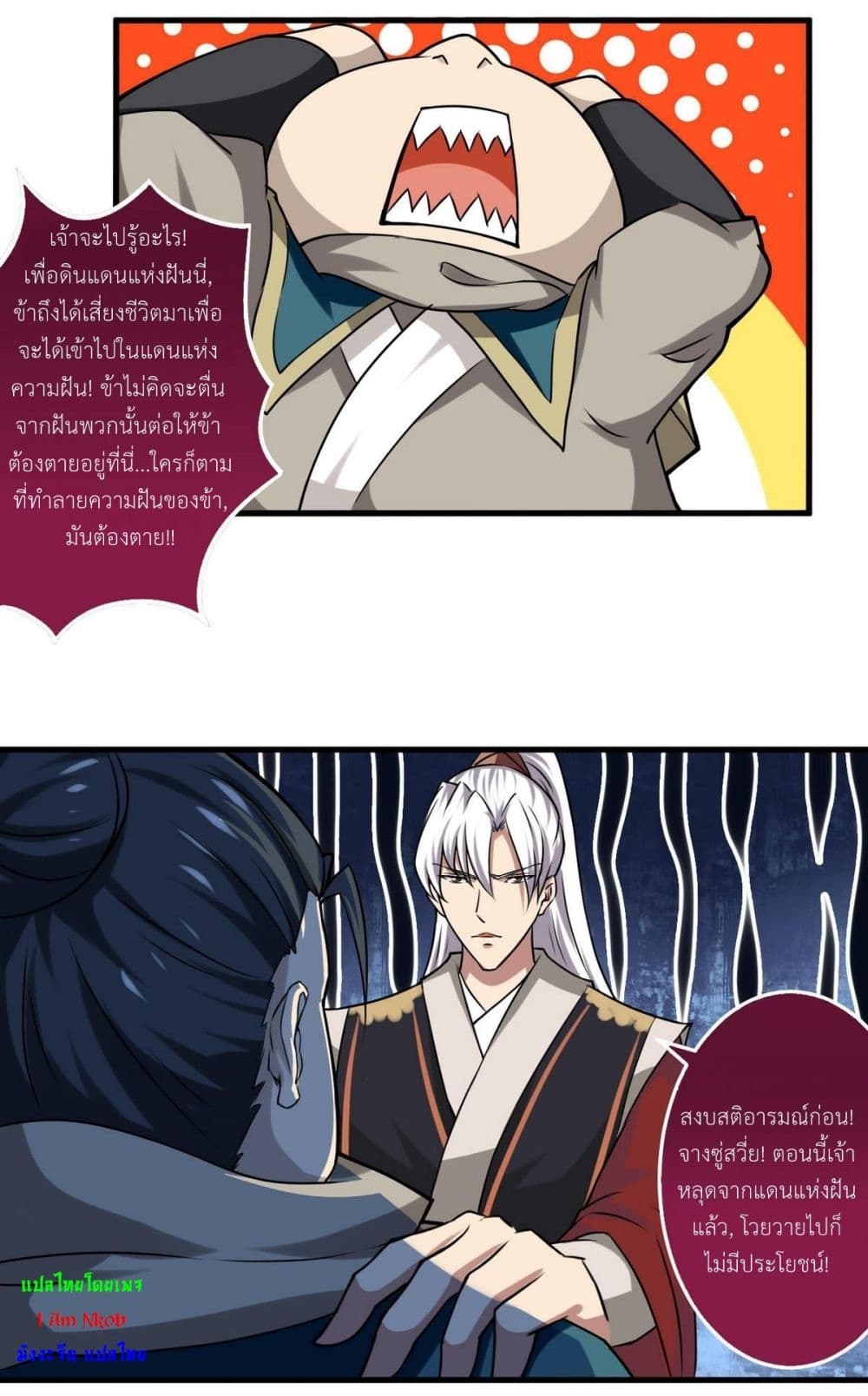 1668manga.com อ่านมังงะตอนใหม่