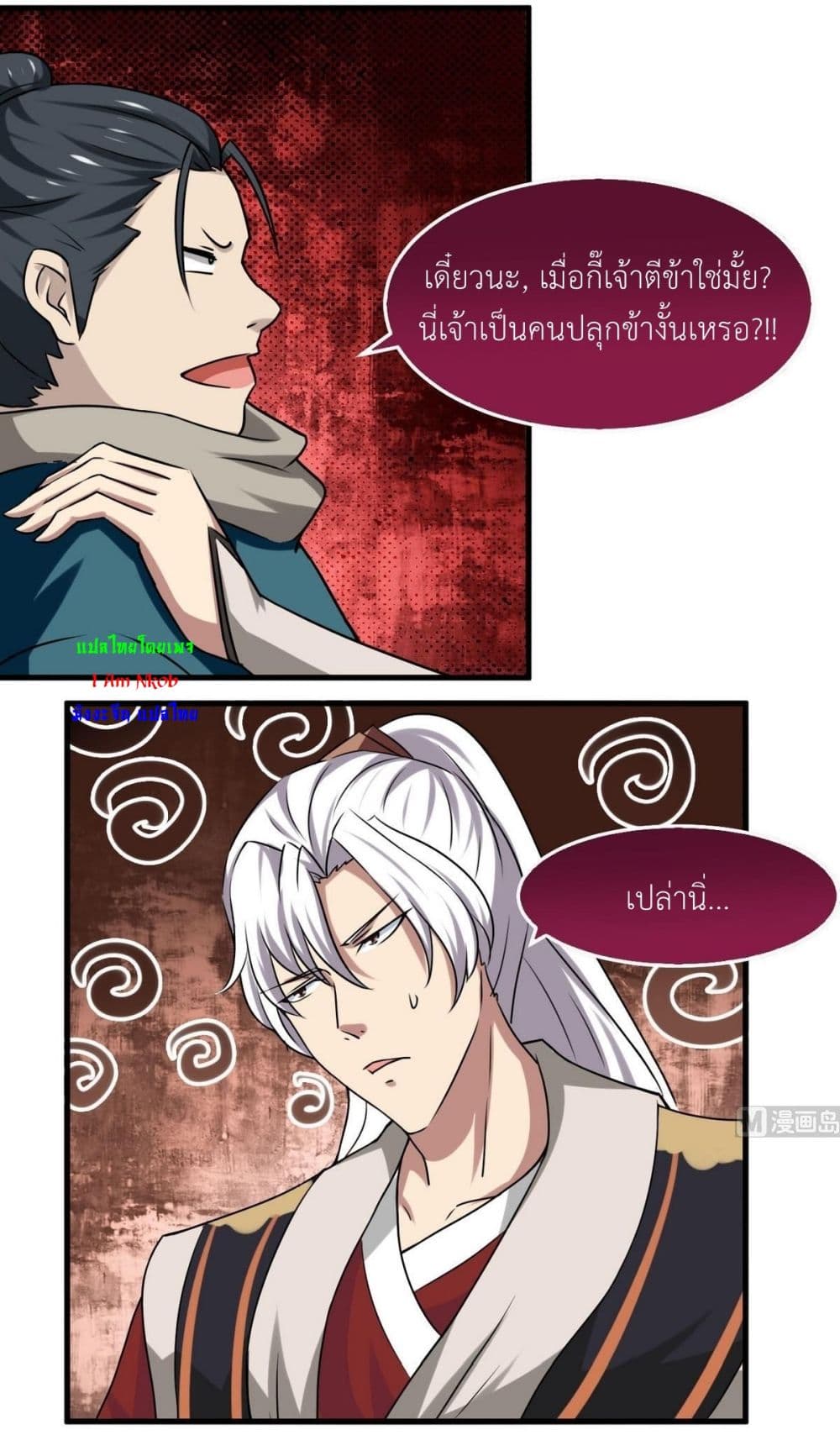 1668manga.com อ่านมังงะตอนใหม่
